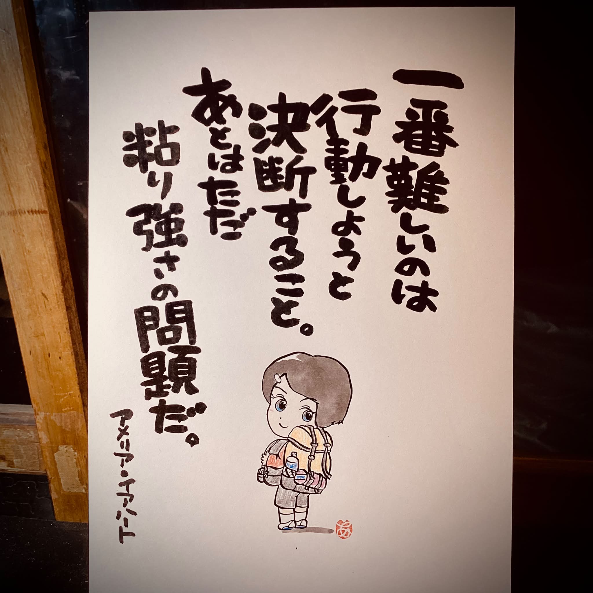 純喫茶 そらいろのたね | Ina Nagano