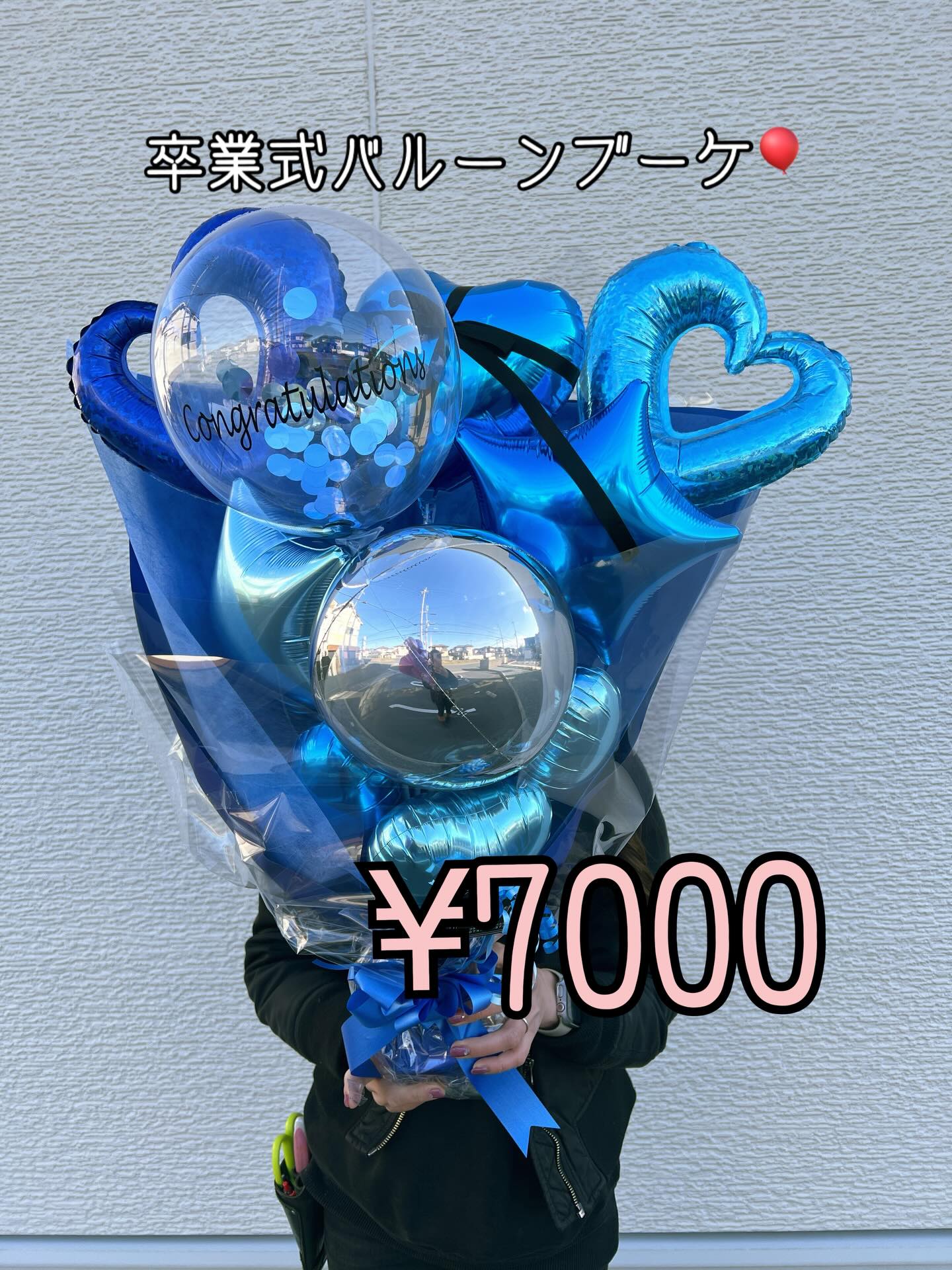 ✔︎ 卒業式バルーンブーケ🎈💐 ご予約は公式LINEから 受け付けており