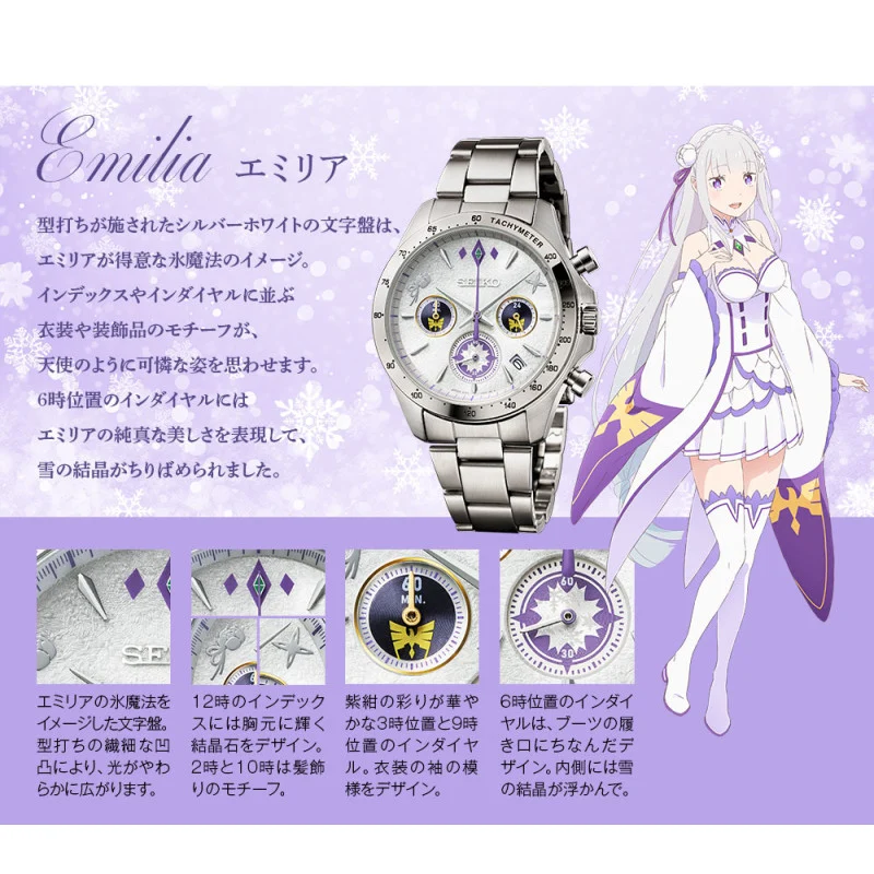 Pre-Order OPEN! Earn reward points. Don't miss out! Emilia Re:ZERO