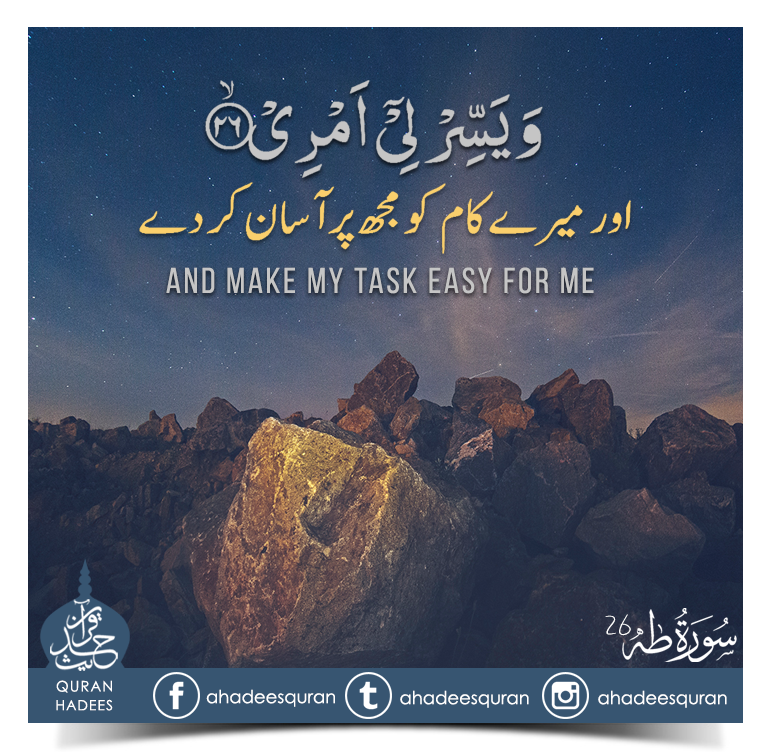 Quran Hadees - Please visit and like - Quran Hadees | Facebook