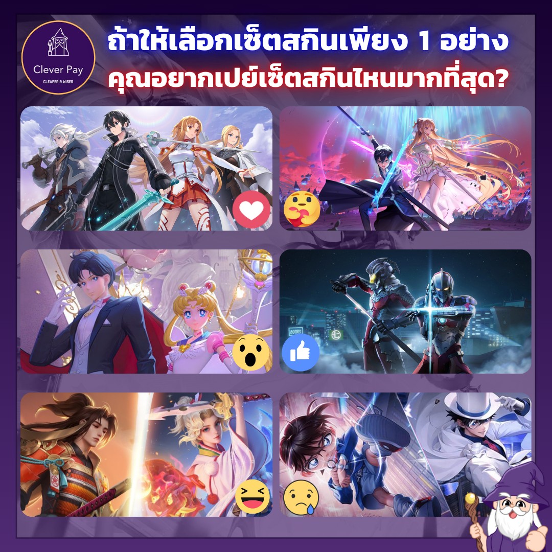 มาเมื่อไหร่ ไม่ปล่อยพลาดแน่นอน!! 🥹🥹🥹 ...