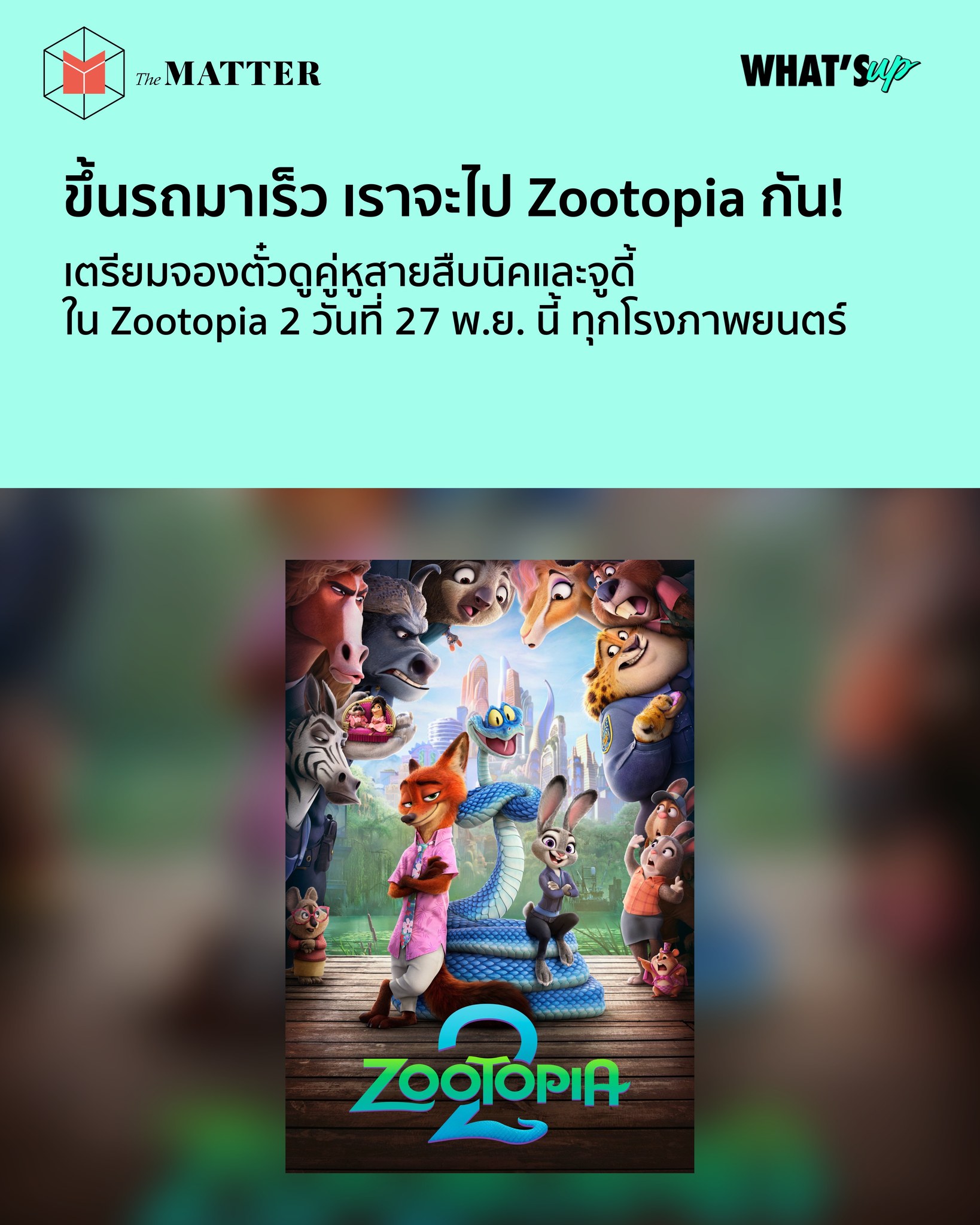 The MATTER - The MATTER added a new photo.