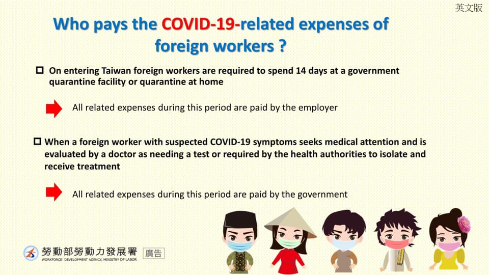 Mga ka fwat... - Factory Workers' Association-Taiwan FWAT