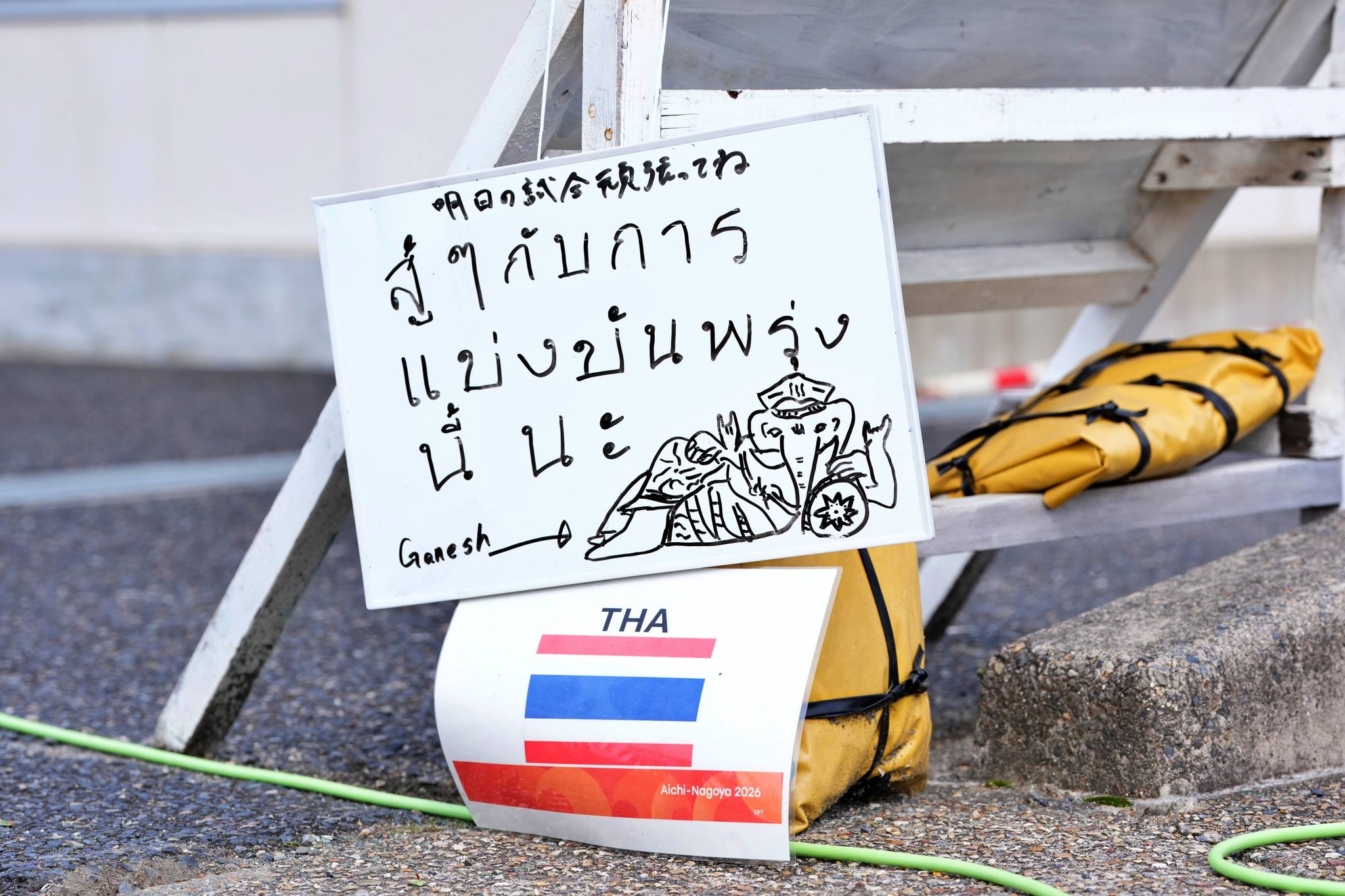 ฟุตบอลชายเอเชียนเกมส์ ซ้อมพร้อมชนฮ่องกง เกมนัดที่ 2 --------------- วันที่ 19 กันยายน 2569 เวลา 12.00 น. ตามเวลาประเทศไทย ณ Itsutsugaoka Sports Square จังหวัด ไอจิ ประเทศญี่ปุ่น ฟุตบอลชายทีมชาติไทย ชุดเอเชียน เกมส์ ลงฝึกซ้อมก่อนทำการแข่งขันฟุตบอลชายในมหกรรมเอเ