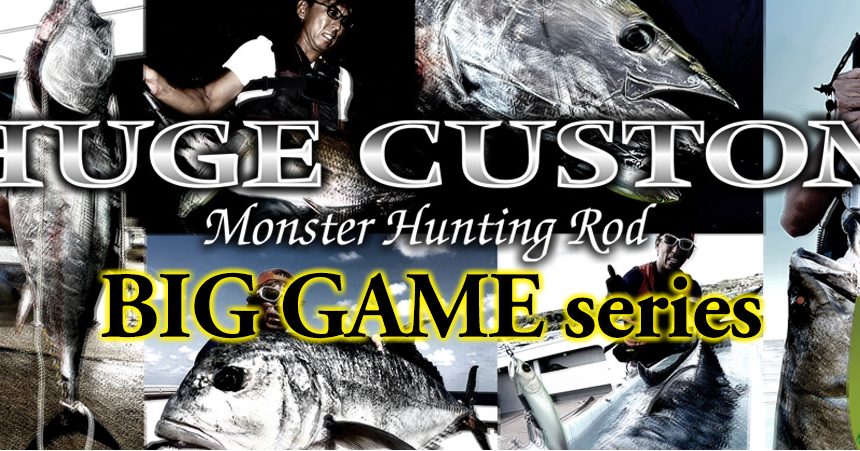 NOW IN STOCK DEPS HUGE CUSTOM LTS-802XXX DEPS HUGE CUSTOM LTS