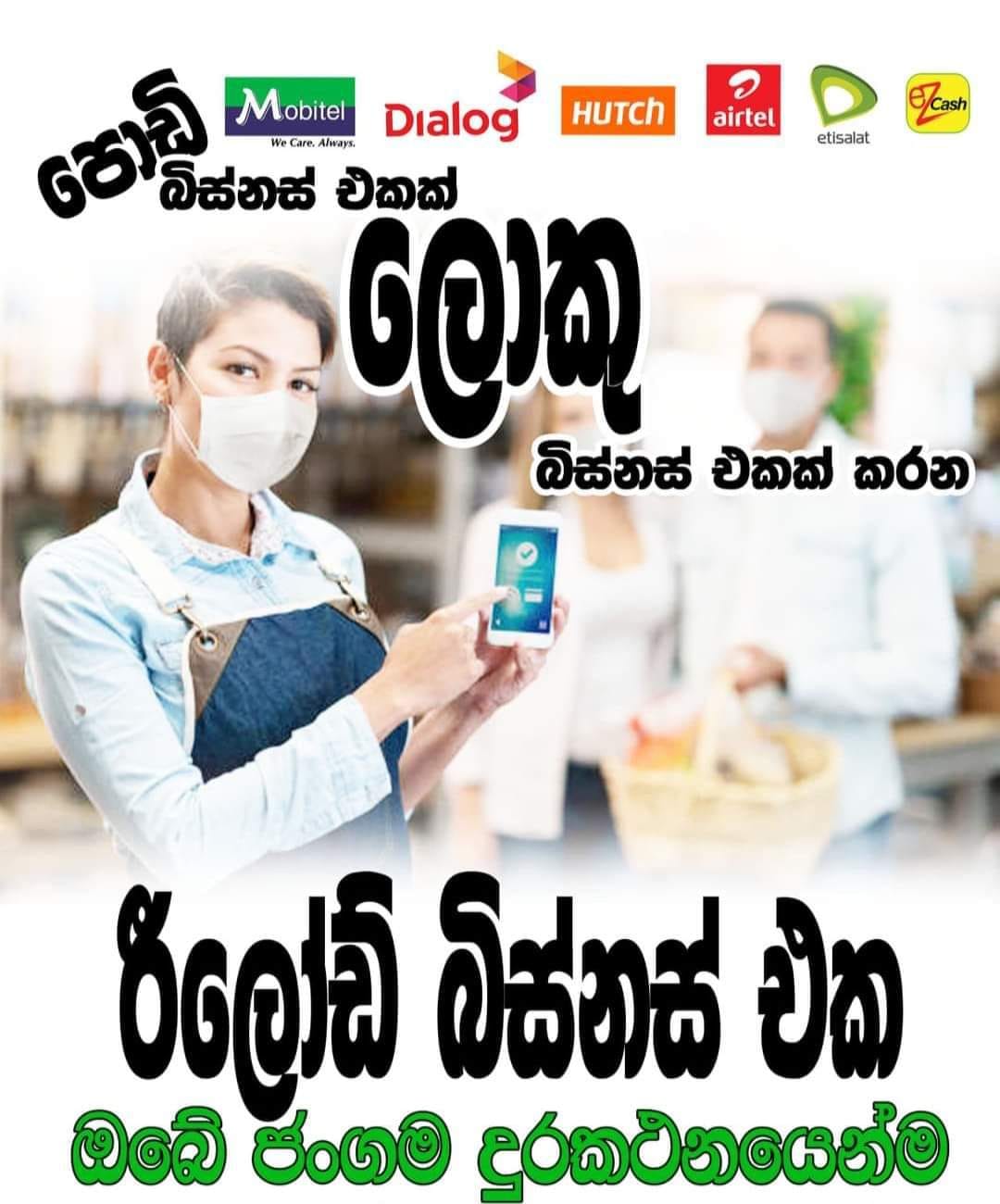 Ceylon Bathware - Ceylon Bathware added a new photo.