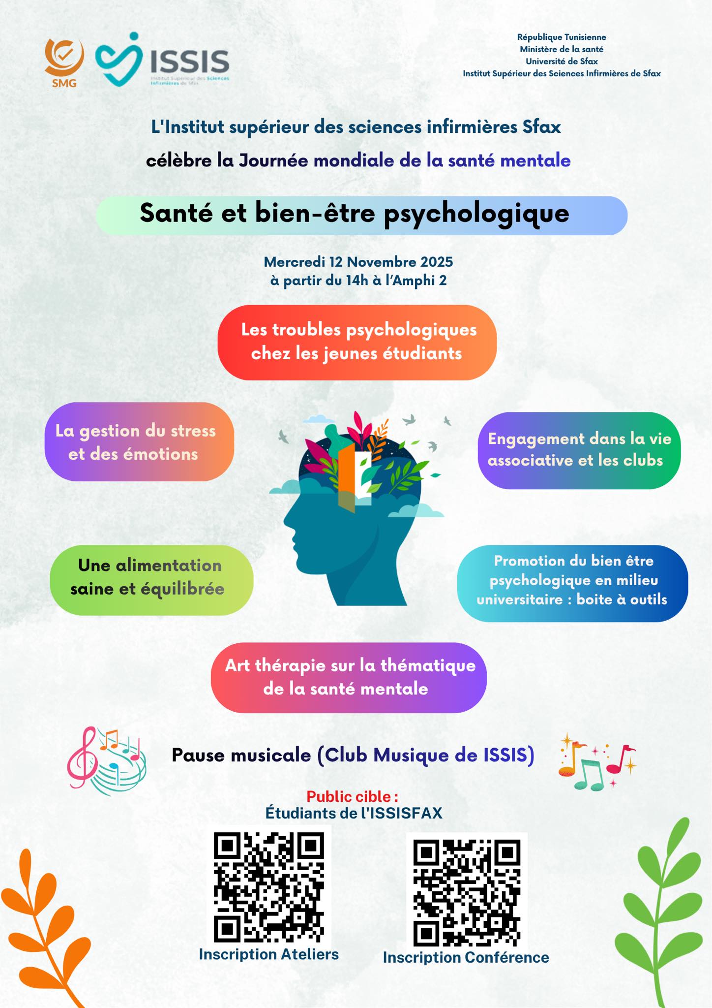 Institut Supérieur des Sciences Infirmières de Sfax