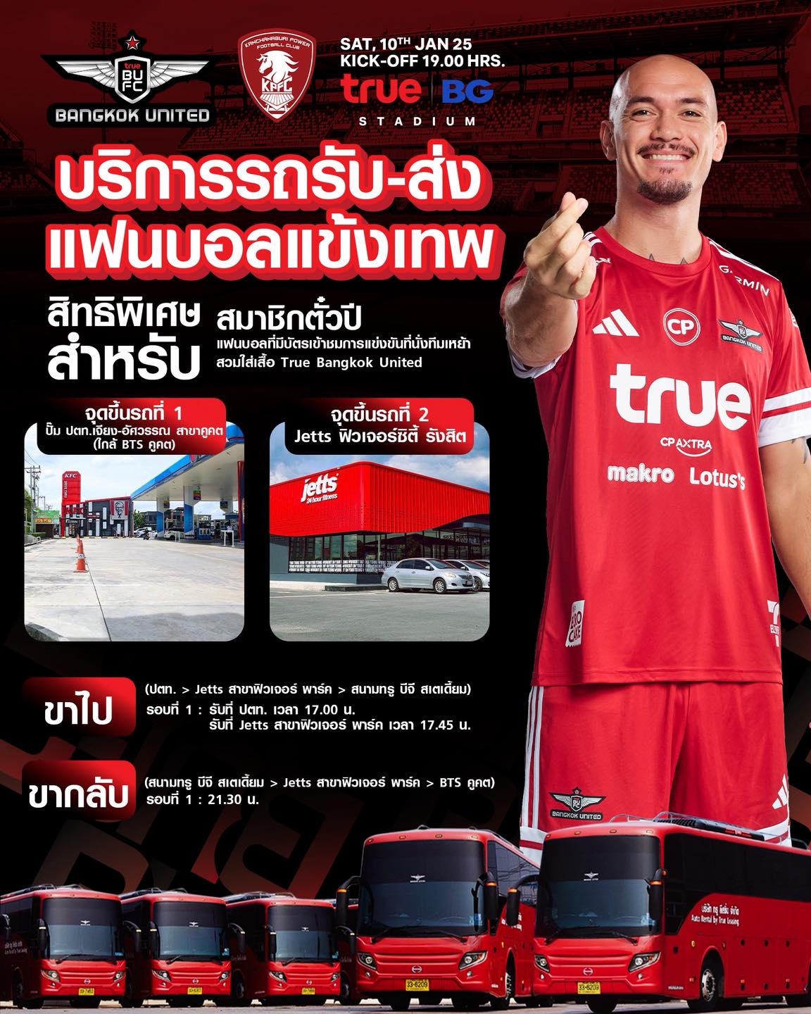 True Bangkok United added a new photo. - True Bangkok United