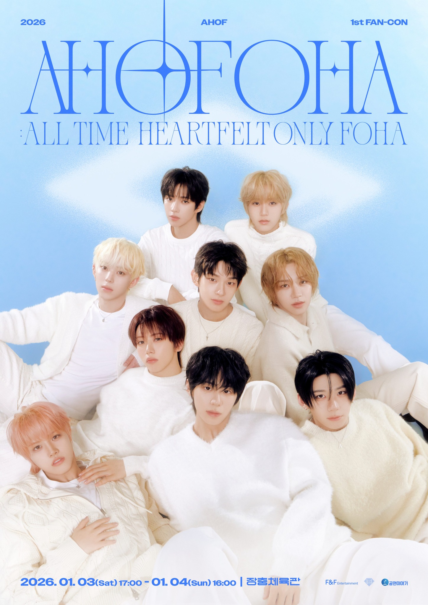 KBS - #Entertainment_News AHOF unveil the main poster for their first ...