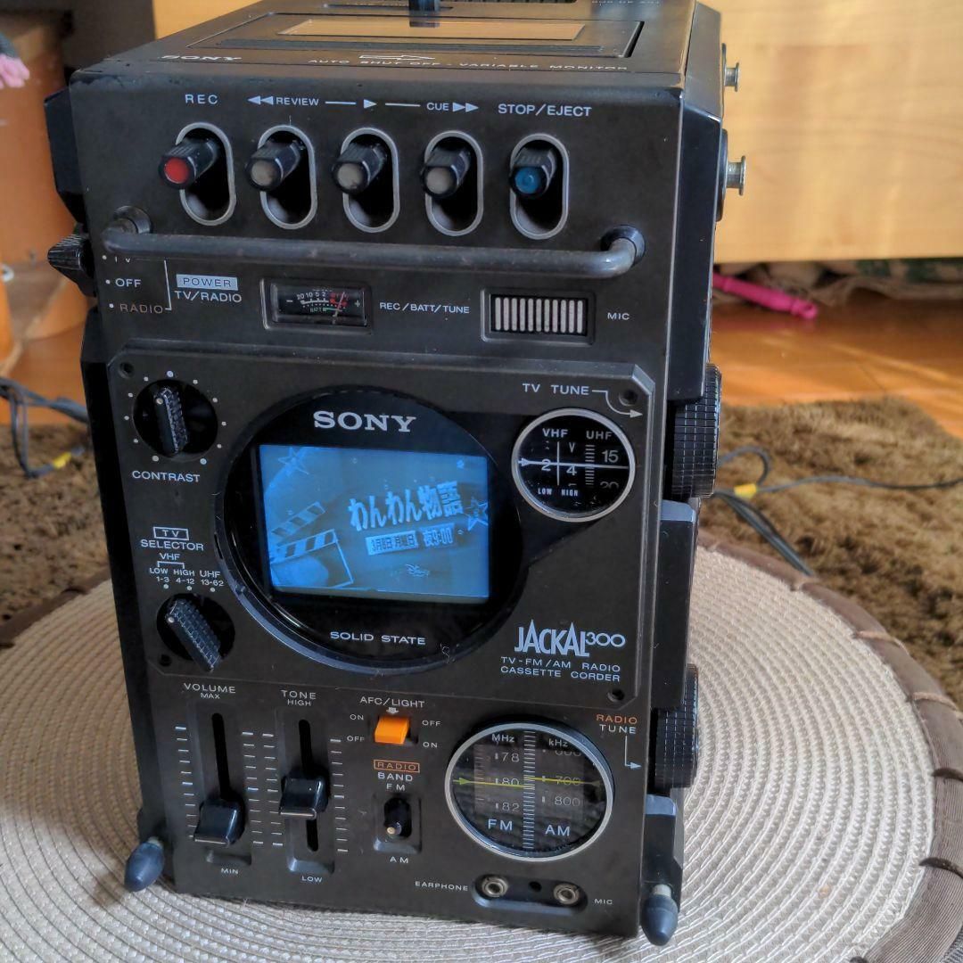 Sony FX-300 Jackal, a portable TV, radio, and cassette recorder