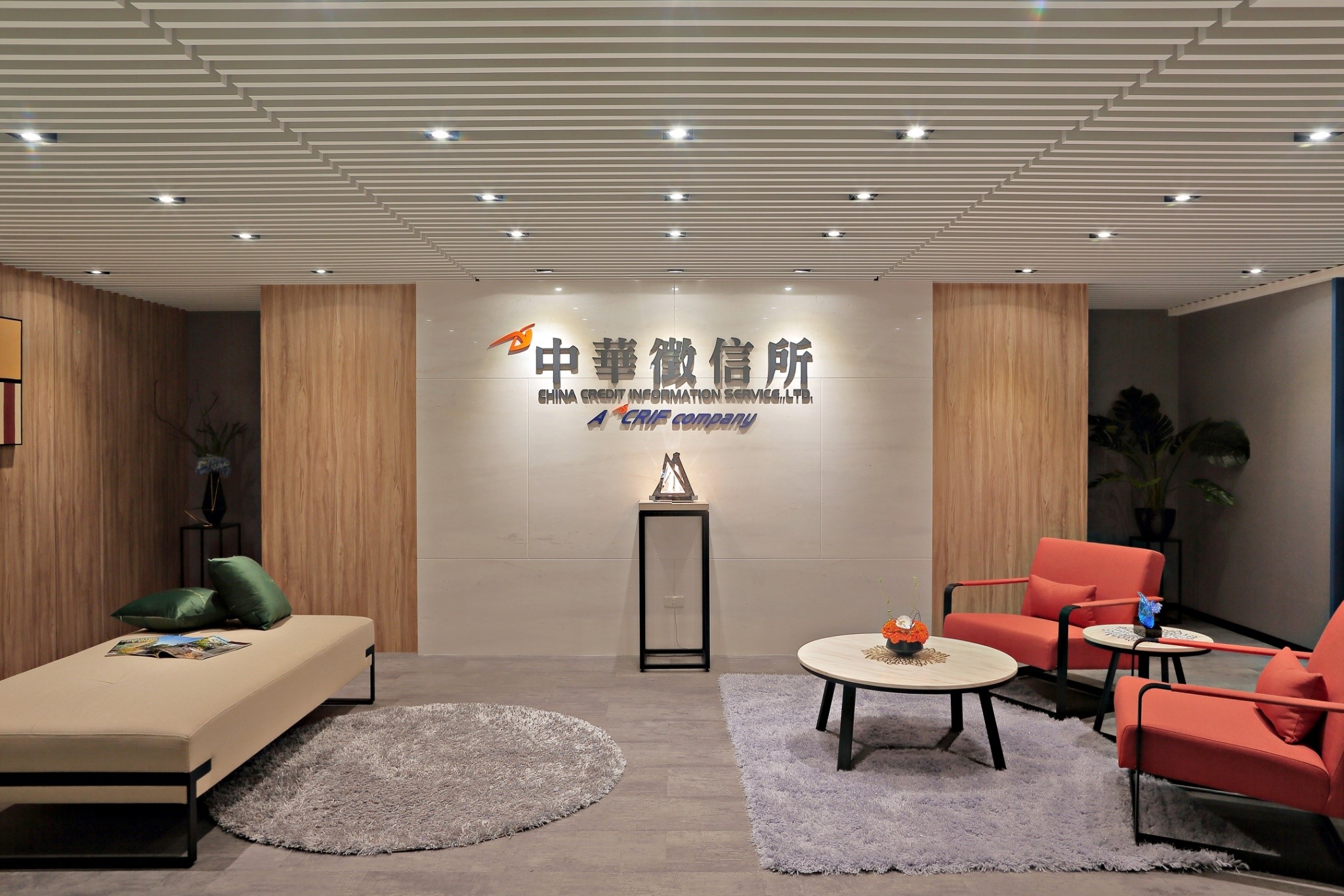 意力室內裝修有限公司 - 公共空間與休息區，採用鮮明對比的色澤，讓空間更顯得跳脫活潑。 #意力室內裝修有限公司... | Facebook