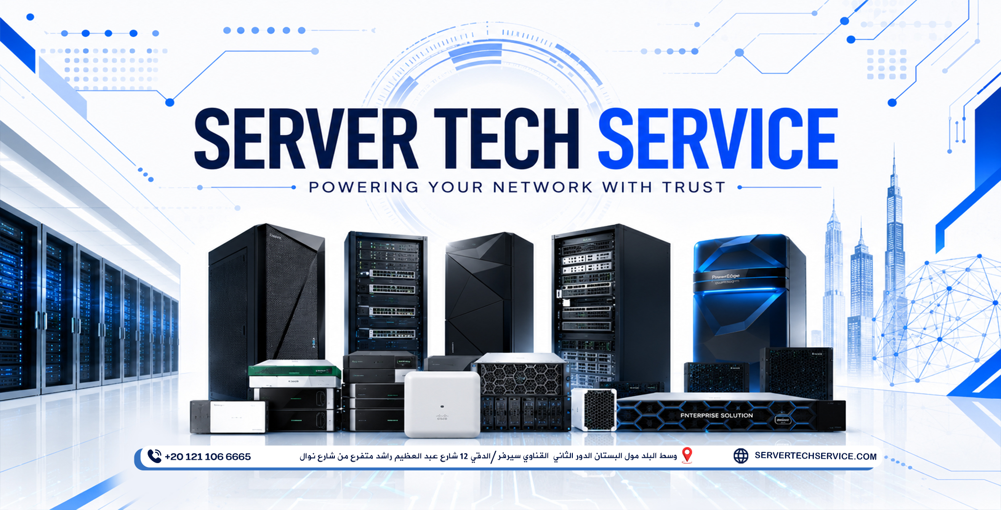 Qenawy Server