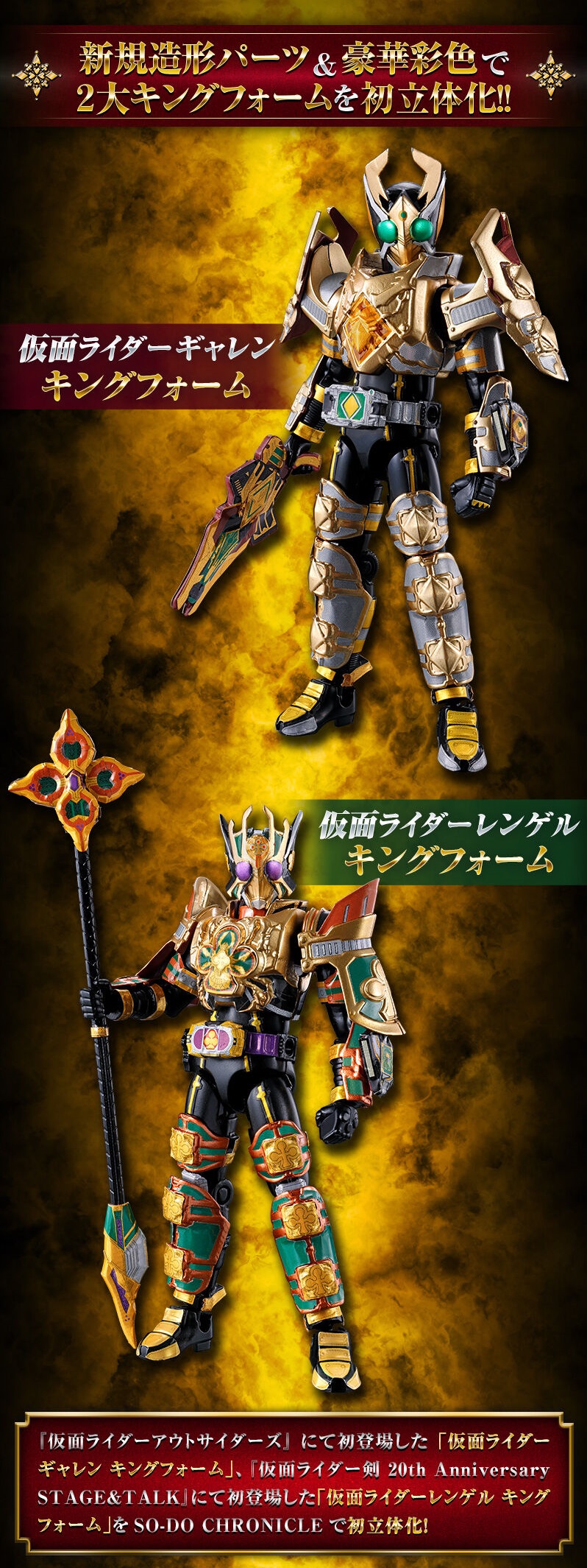 Bandai Candy Online Shop 2026年1月22日起接受預訂，2026年6月派貨