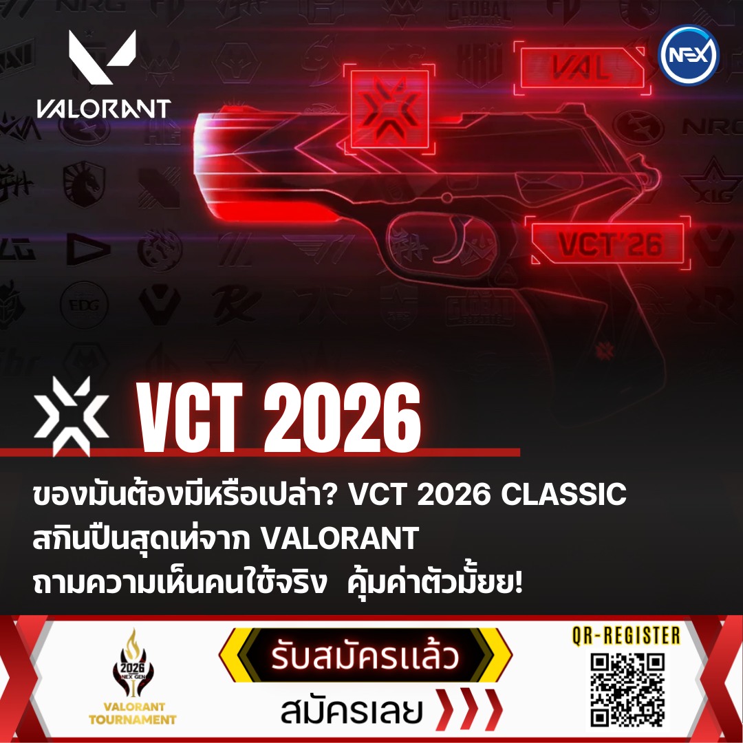 NEX Studio - VALORANT Riot Games... | Facebook