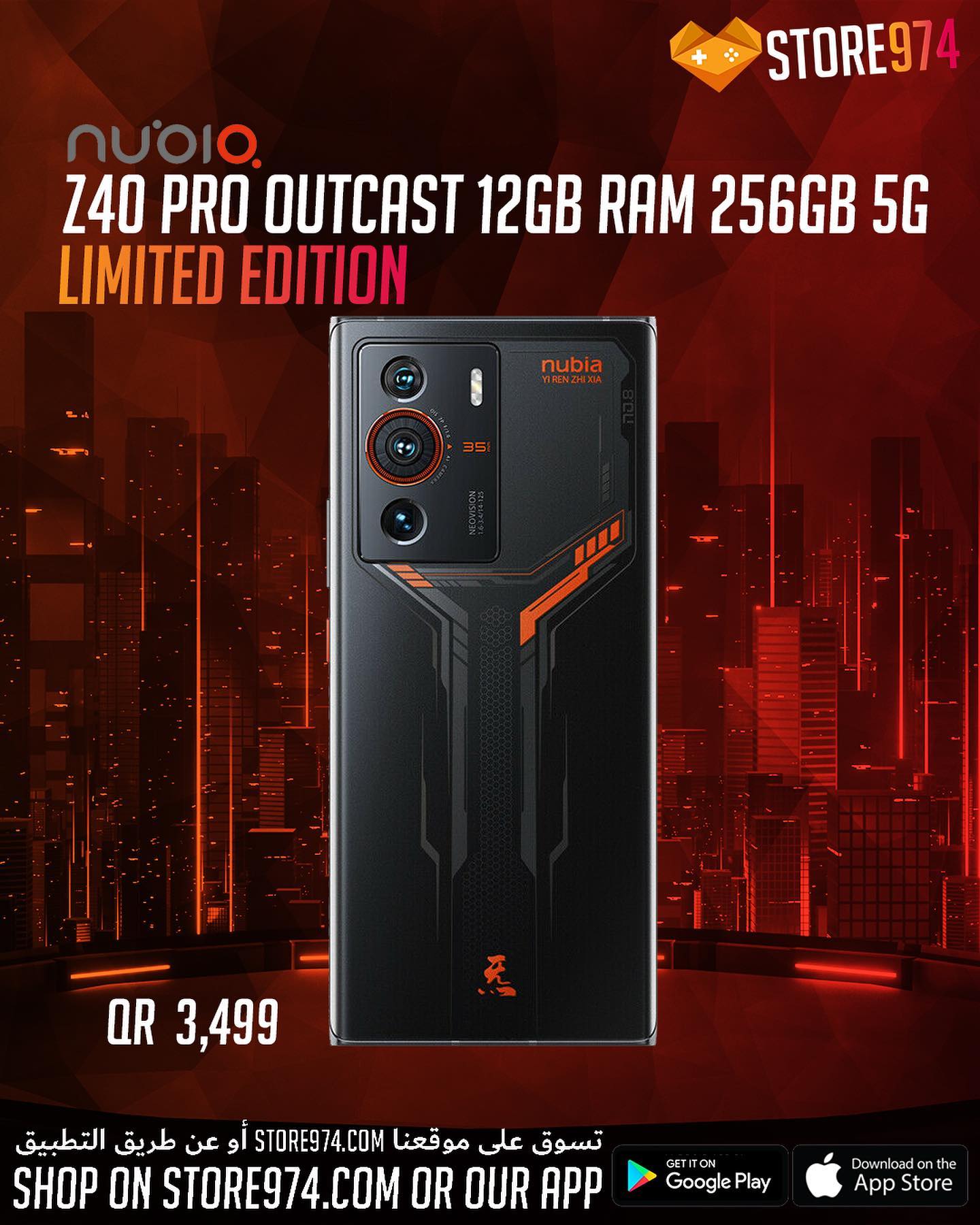 Limited Edition Gaming Smart Phone ✨ Nubia Z40 Pro 12GB RAM 256GB 