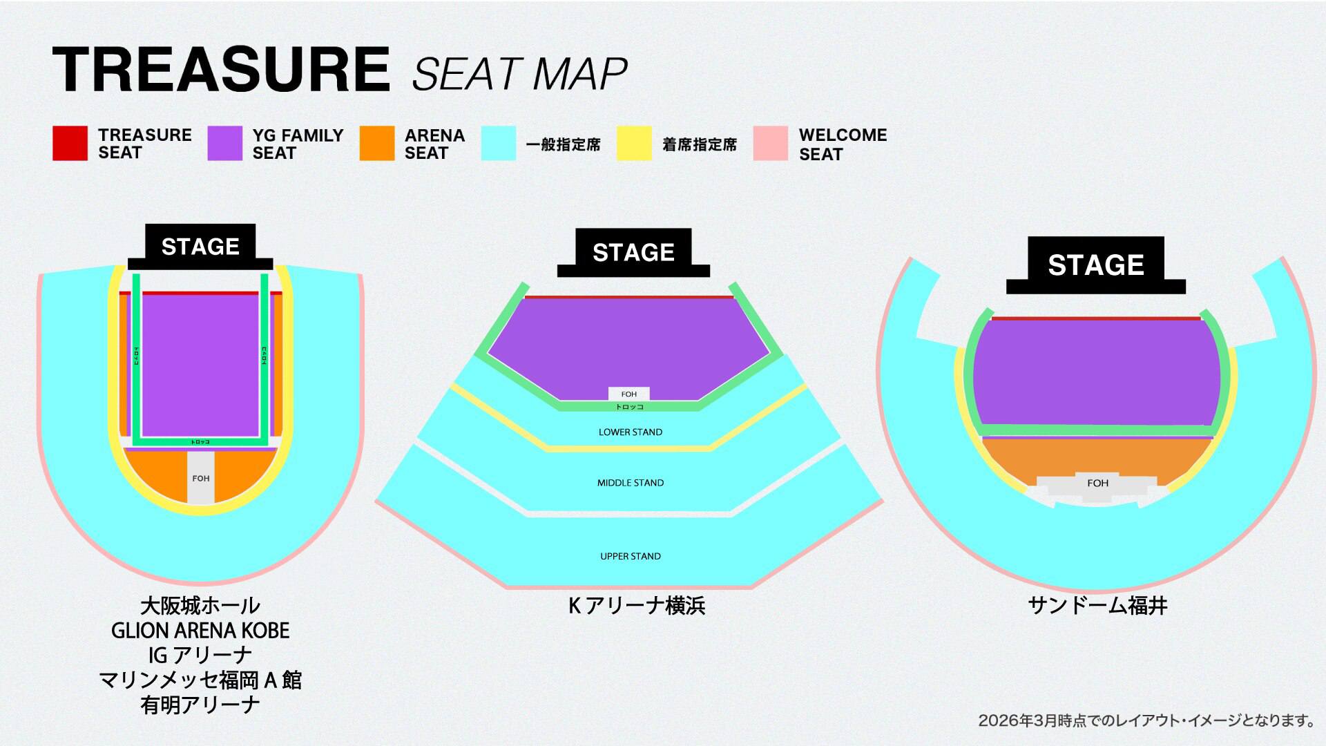YG Japan launches exclusive artist premium seats and “YG FAMILY