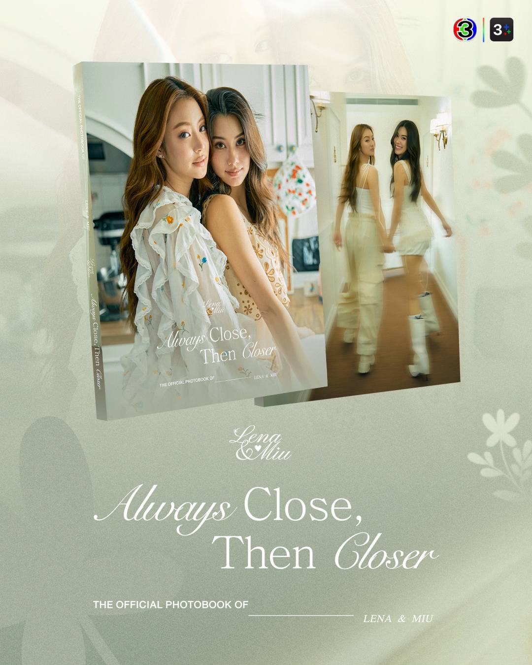 The Official Photobook of LENA & MIU Always Close, Then Closer