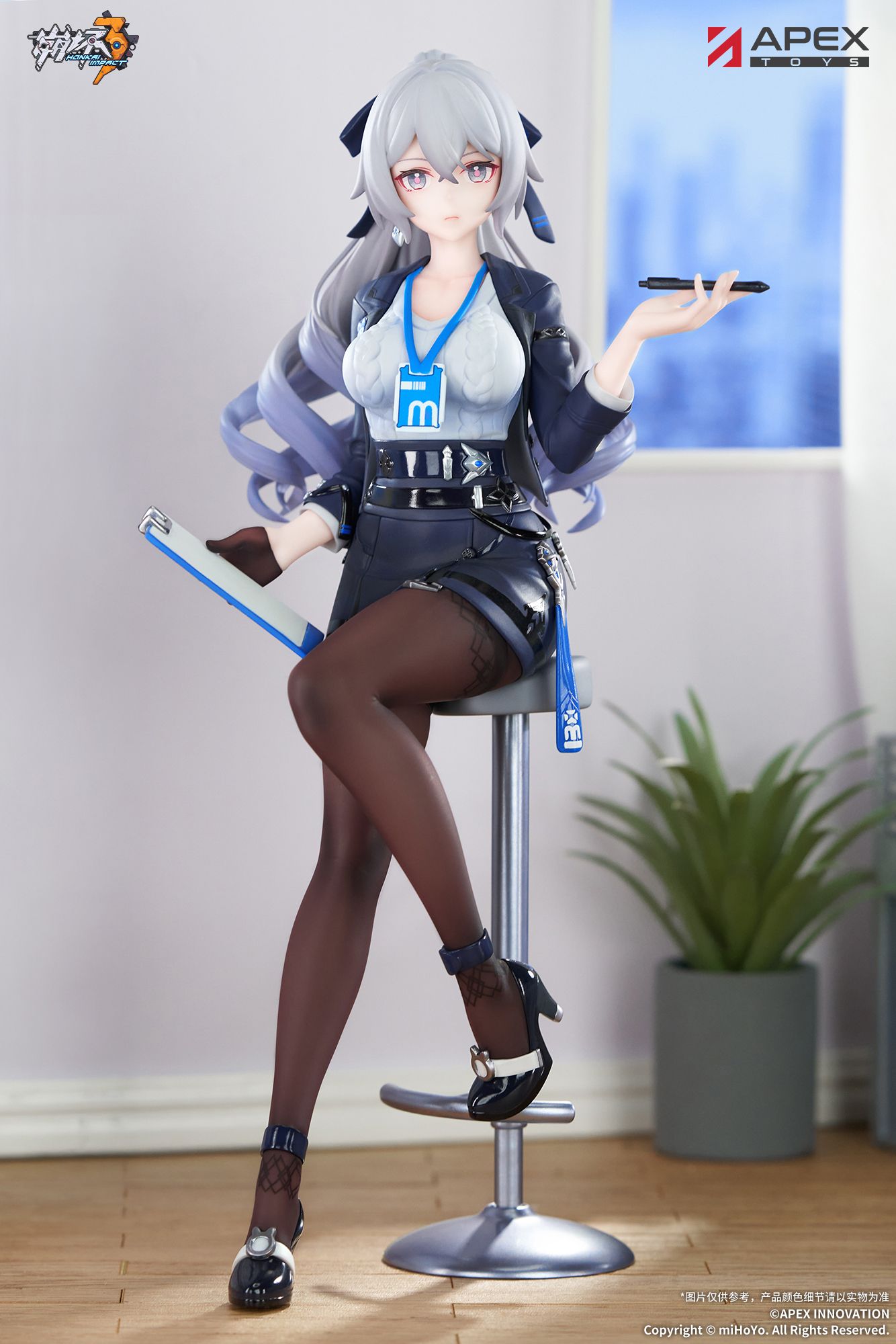 鬼の湯　鬼娘　柊ちゃん（新品）