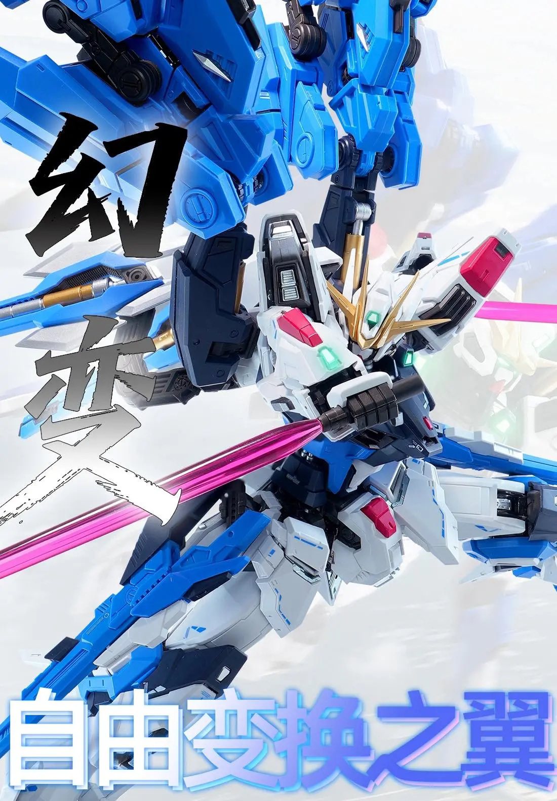 ZOE模型。1/100比例合金骨架拼装模型幻变，售价168元，2026年6月底~7