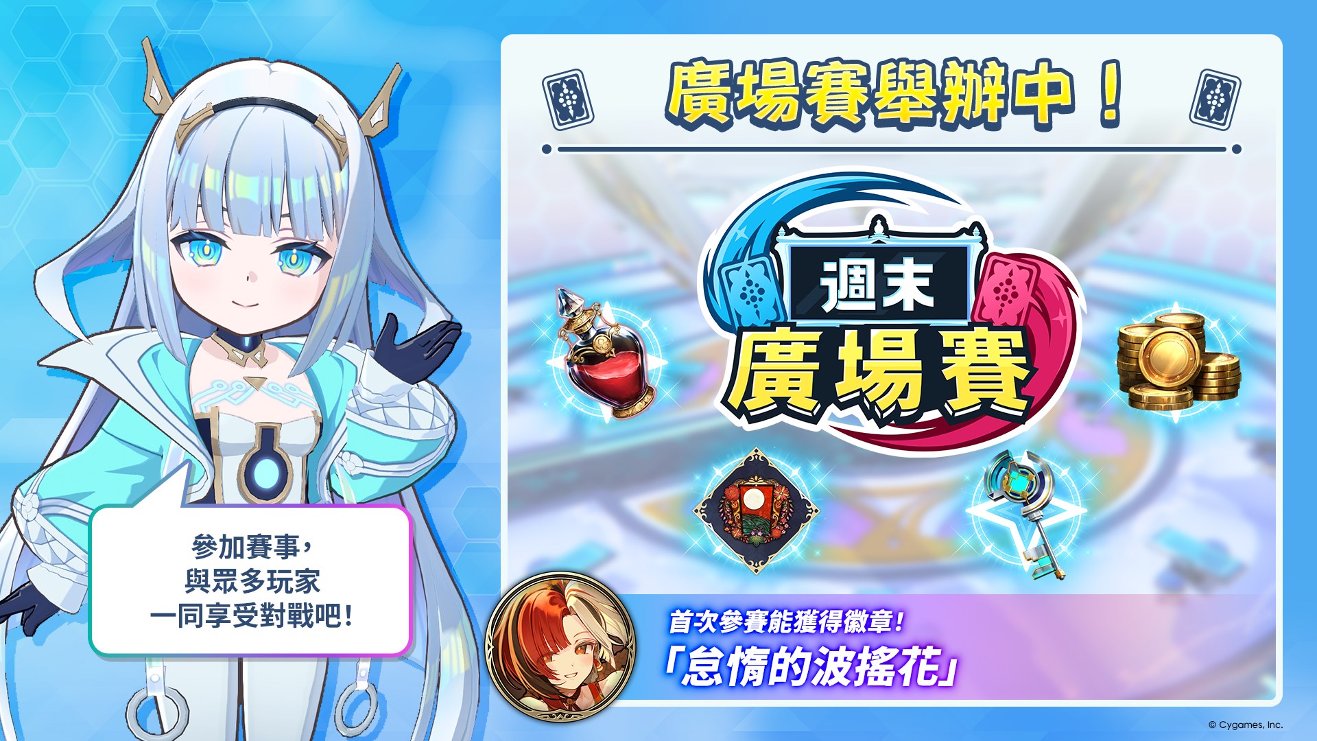 闇影詩章Shadowverse - 🗡Celestial Dragonblade / 示天龍劍🗡 第26彈卡包專頁更新囉💁‍♀ 快來確認到昨天 ...