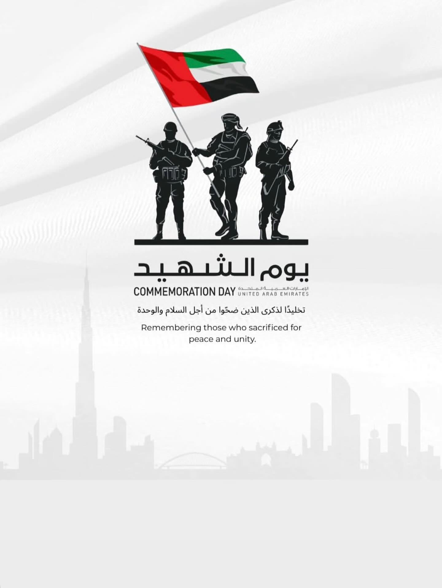 Maham Engineering... - Maham Engineering Consultancy