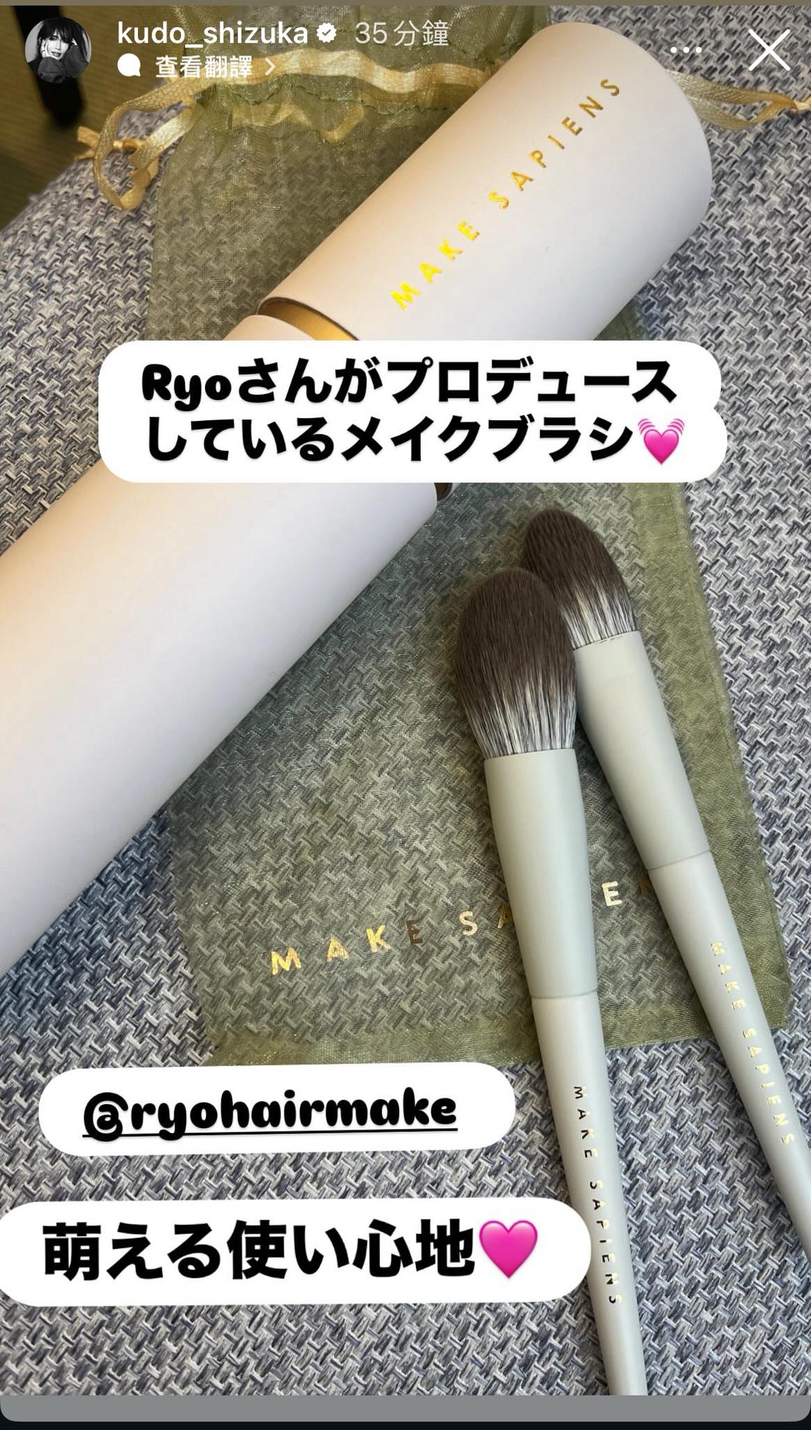 工藤静香 Kudo_shizuka.hk