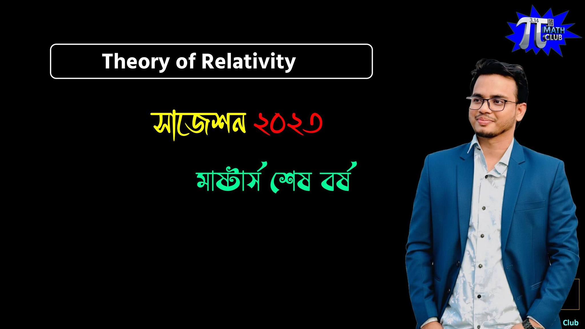 Md Moslem Uddin