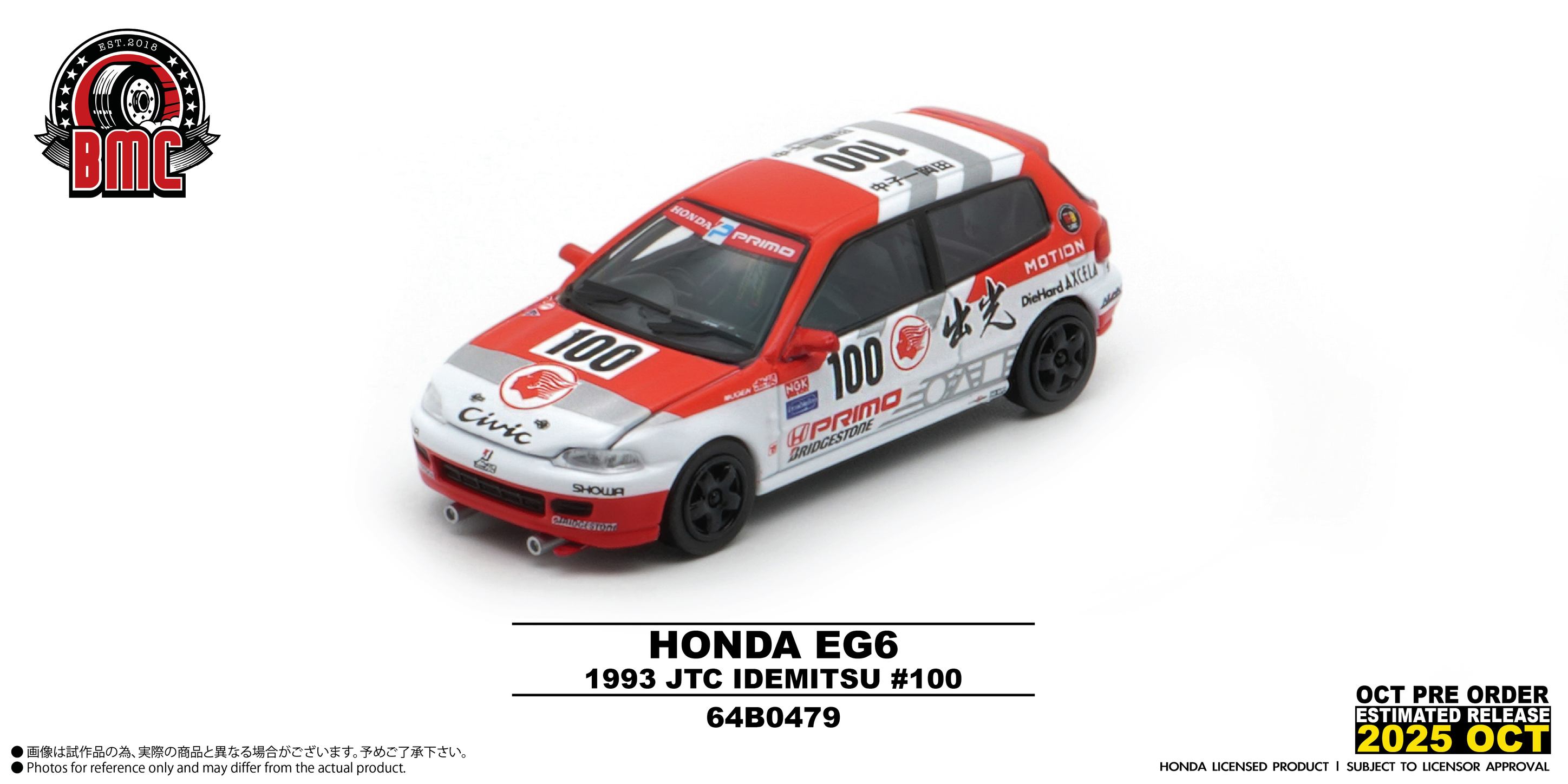 ⚠️NEW RELEASE ANNOUNCEMENT⚠️ The Honda EG6 is one of the Group 