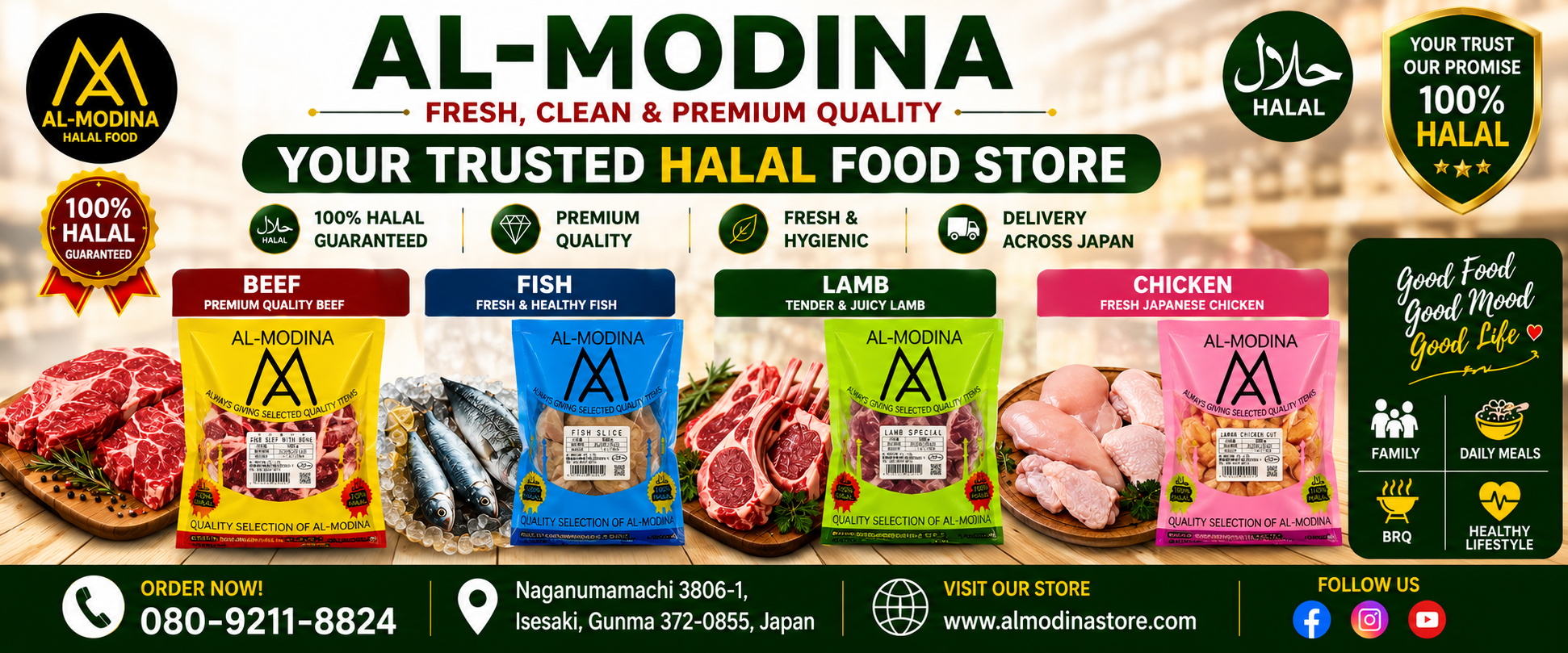 Al Modina Halal Food | Isesaki-shi Gunma