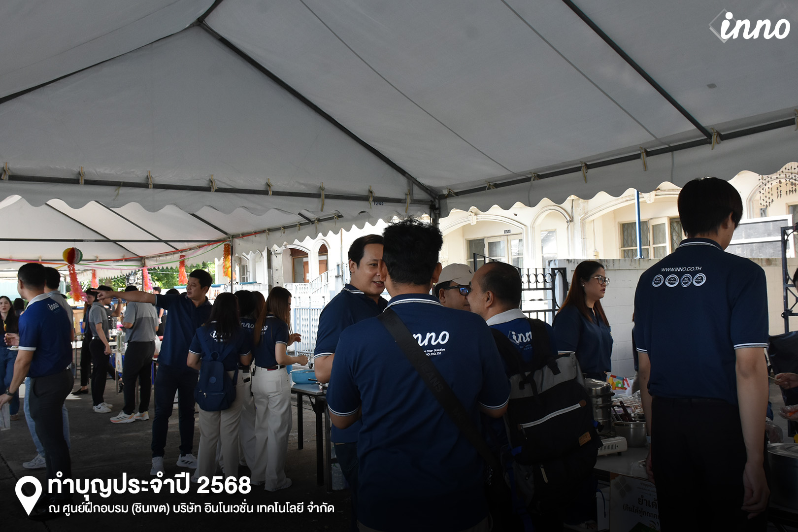 INNO - Innovation... - INNO - Innovation Technology