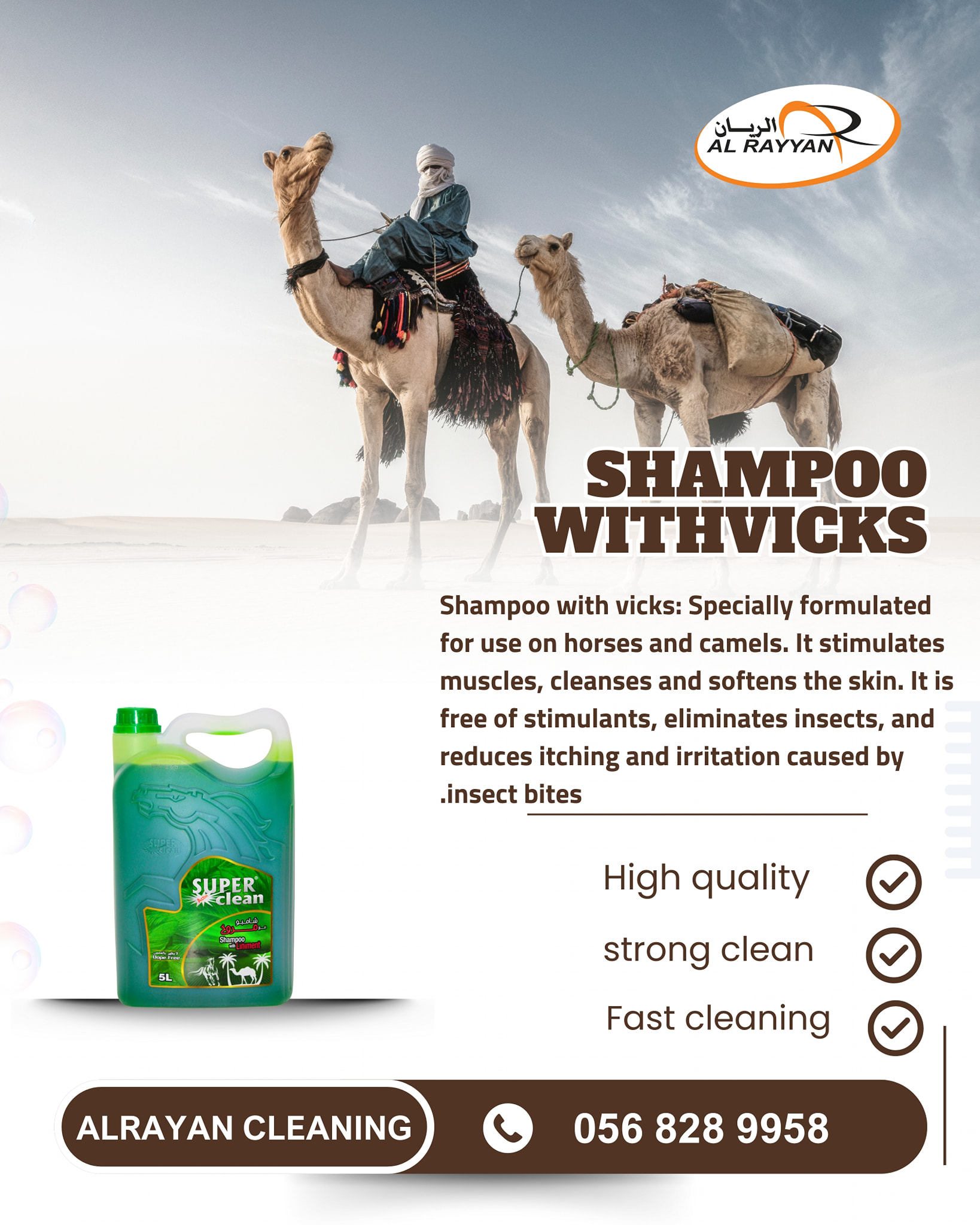 Alrayan.cleaning | Al Ain