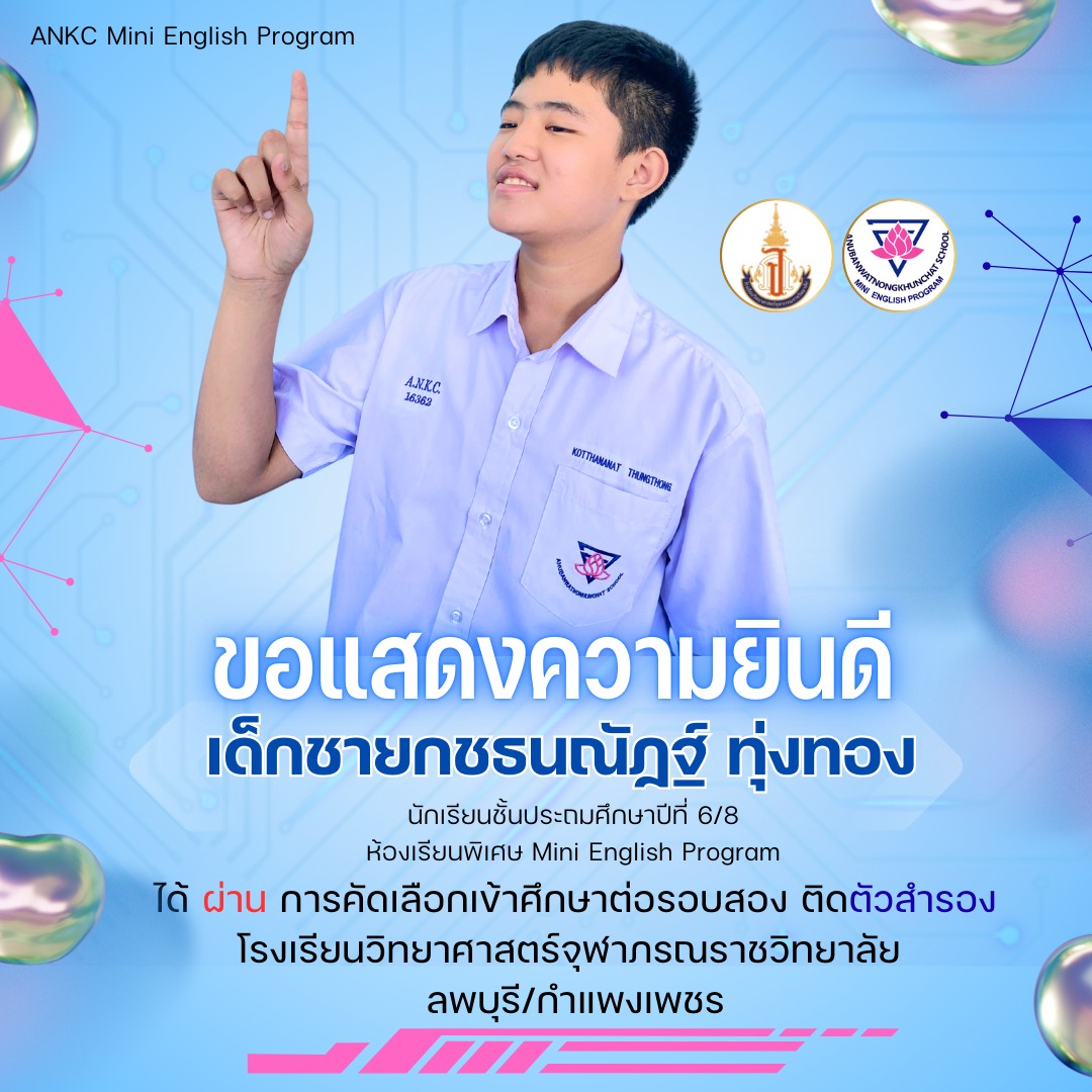 ANKC Mini English Program... - ANKC Mini English Program | Facebook
