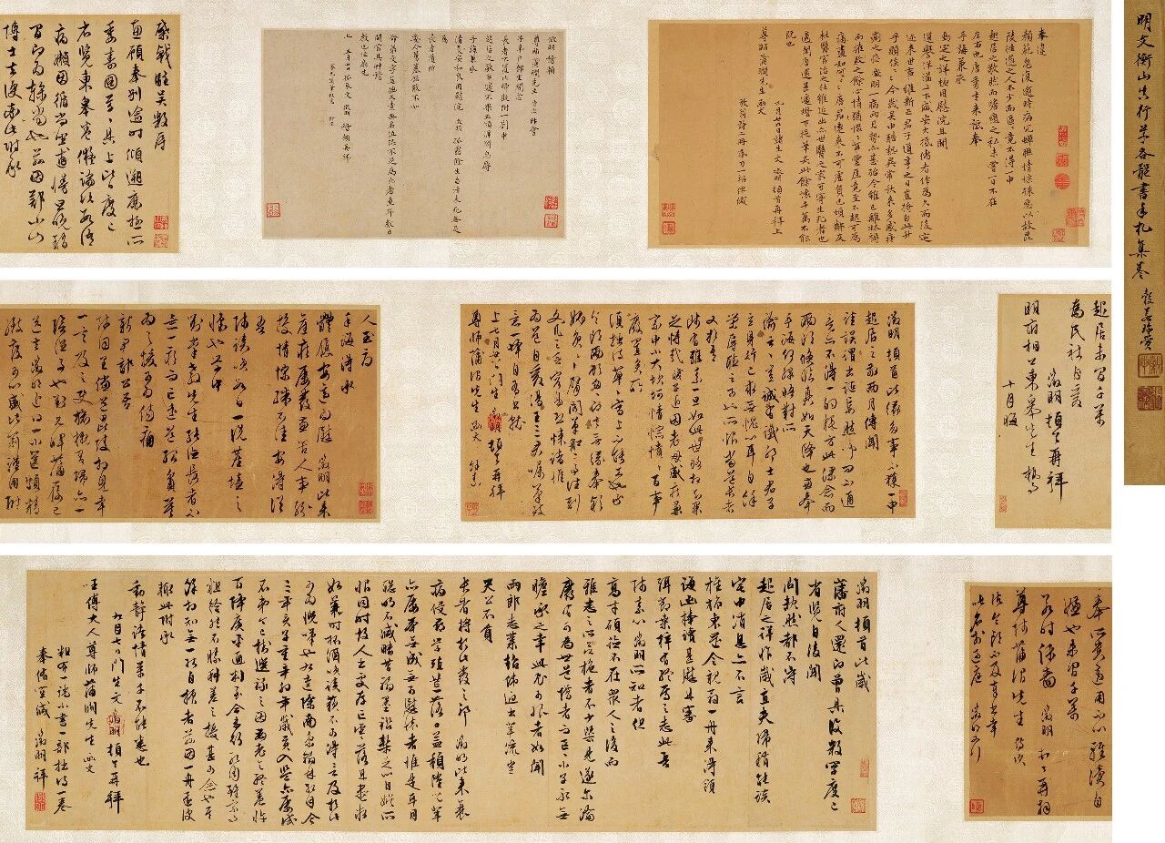中国嘉徳国際オークション