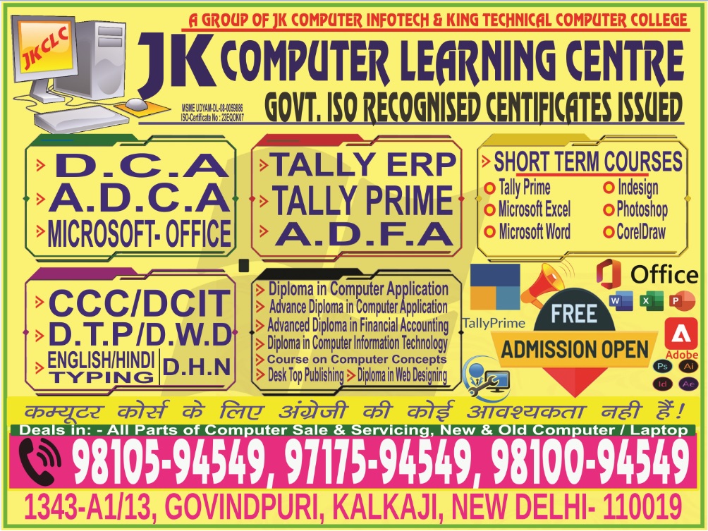 JK Computer Learning Centre