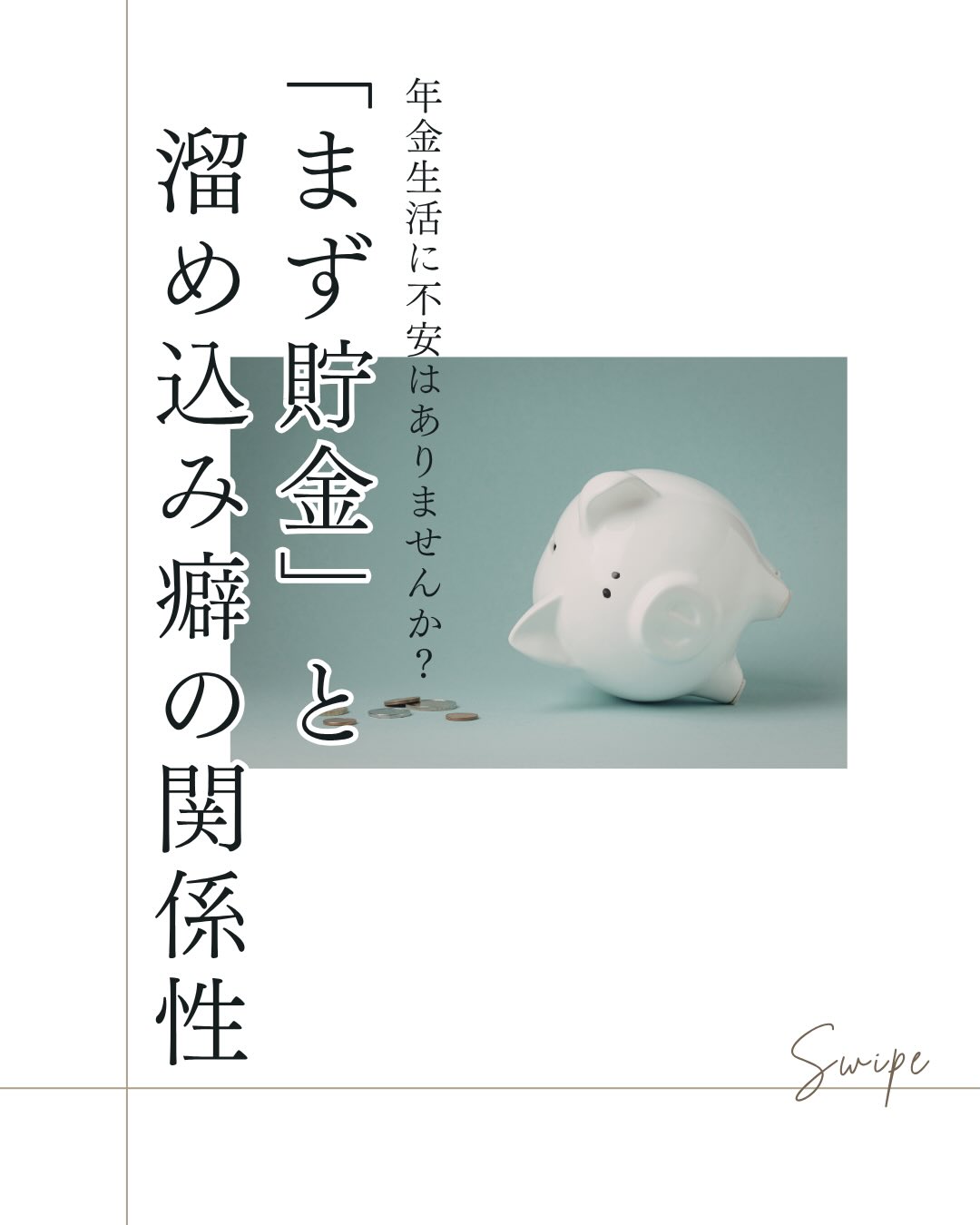 あしゅ♡断捨離中ページ 断捨離【公認officialページ】 added a new photo. - 断捨離【公認