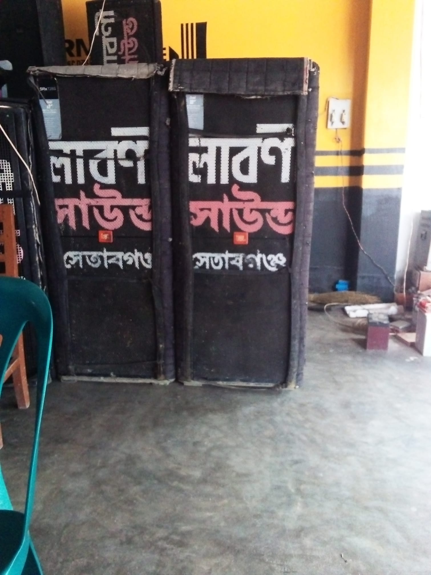 লাবণী সাউন্ড সেতাবগঞ্জ Laboni Sound Setabganj | Facebook