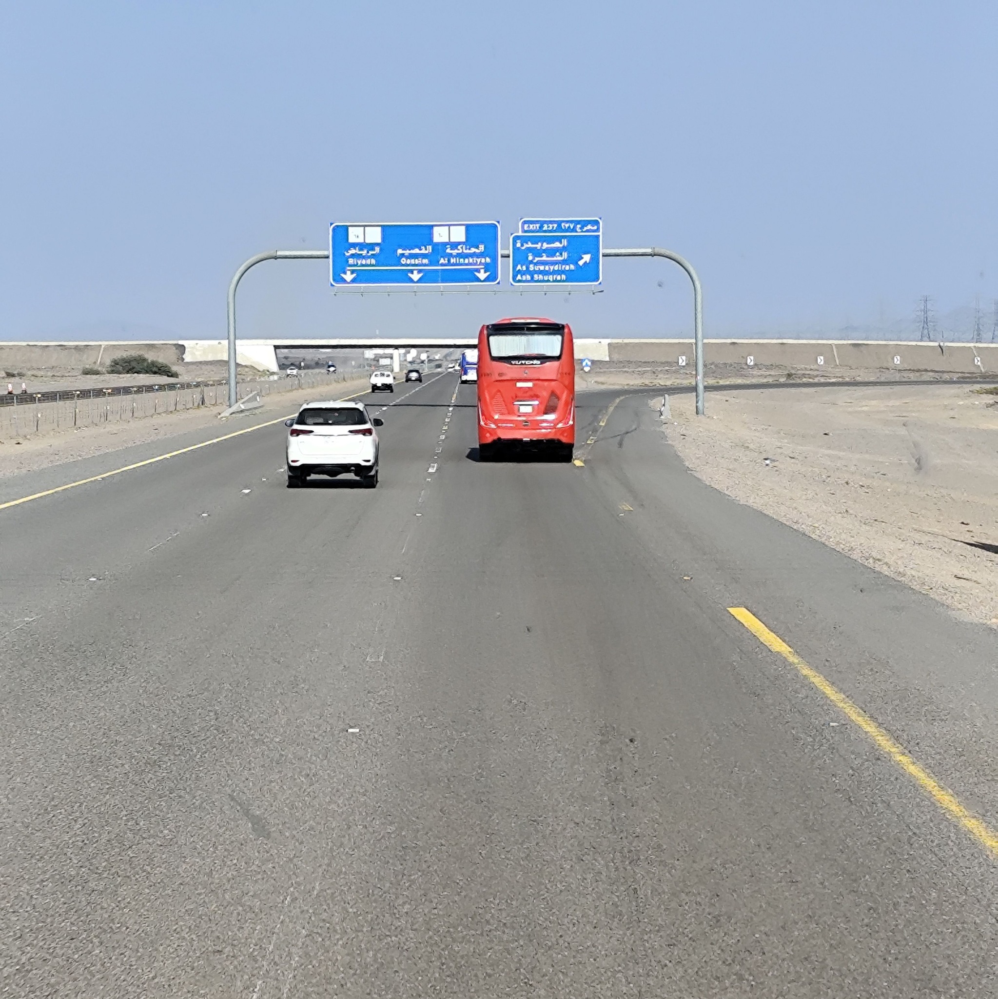 Riyadh Saudi Arabia ریاض سعودی عرب #travelwithkashmirtvdigitalcreator # ...