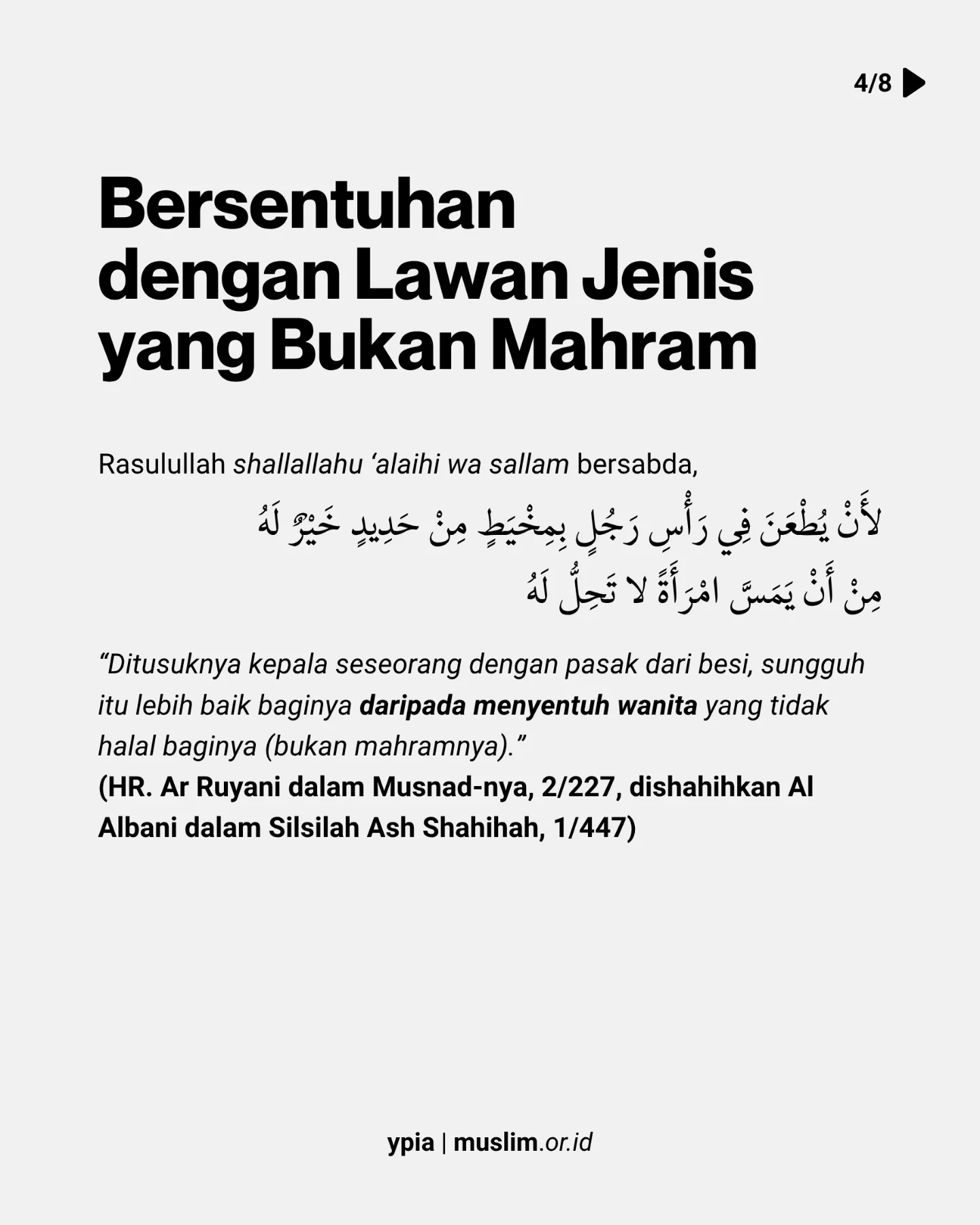 Muslim.or.id - Muslim.or.id added a new photo.