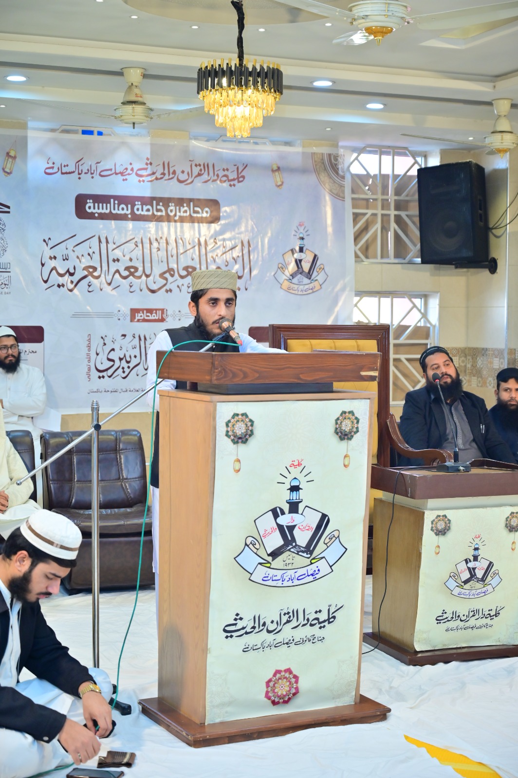 Hafiz Abubakar Rafiq