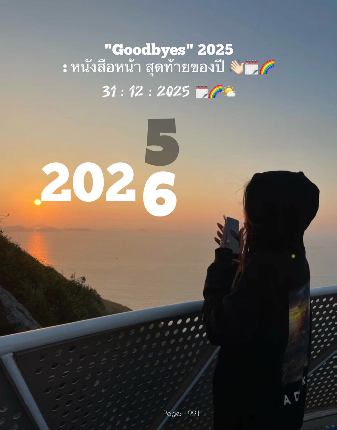 Ploychanok Somparn