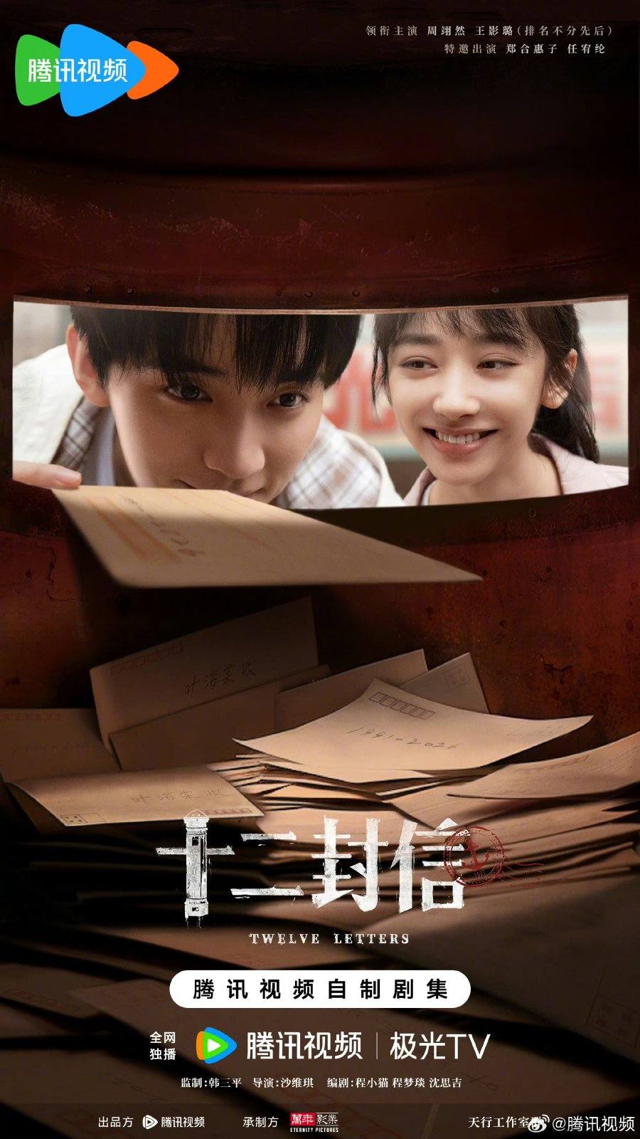 Doramas con Dokramer's - 💬👍Drama #TodaysWebtoon👍💬 Título: 오늘의 웹툰 ...