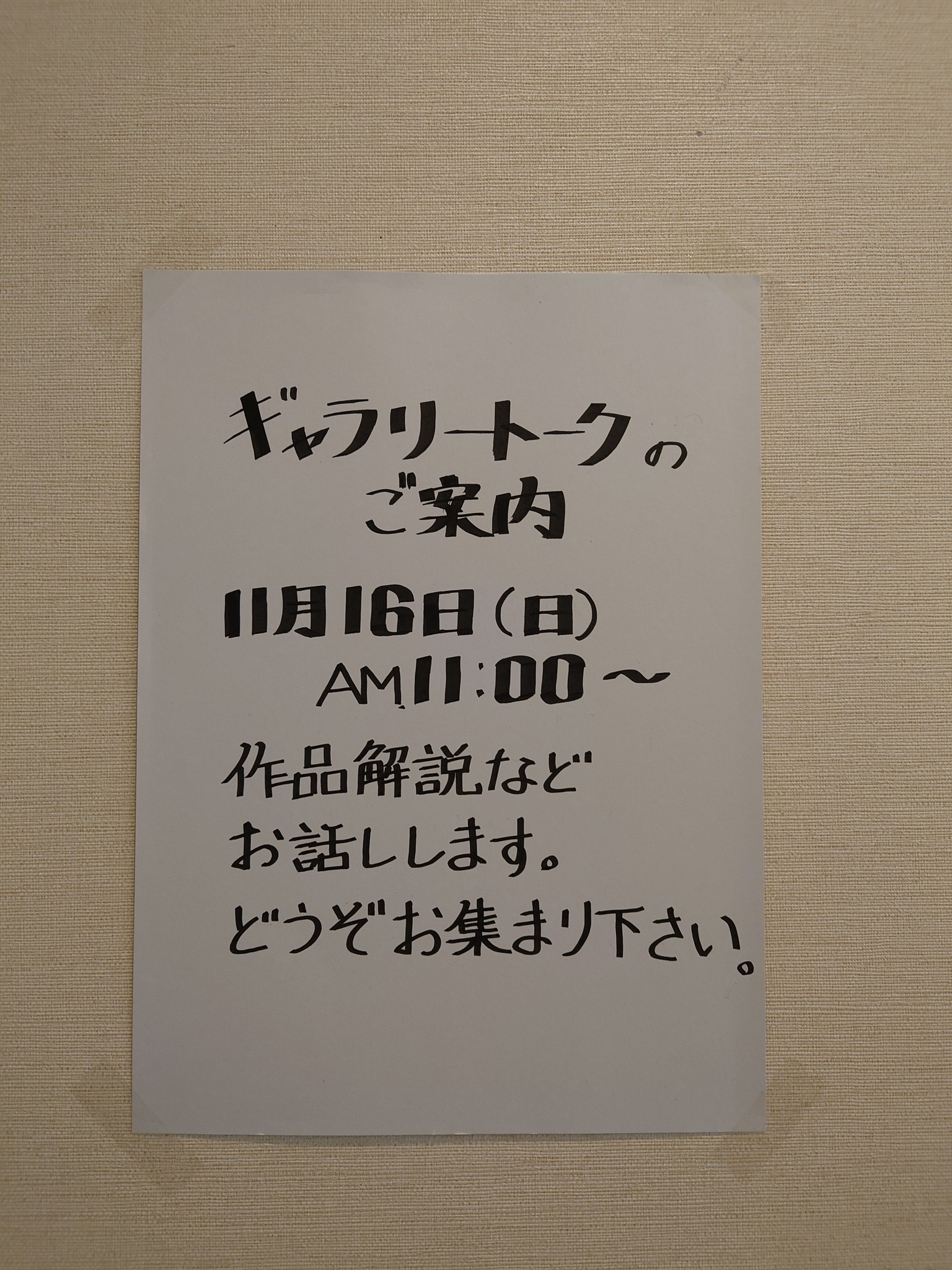 鈴木久盛工房　小箱　肌目　岩手県　伝統品 鈴木久盛工房 小箱 肌目 岩手県 伝統品 展覧会のお知らせ】 鈴木盛久