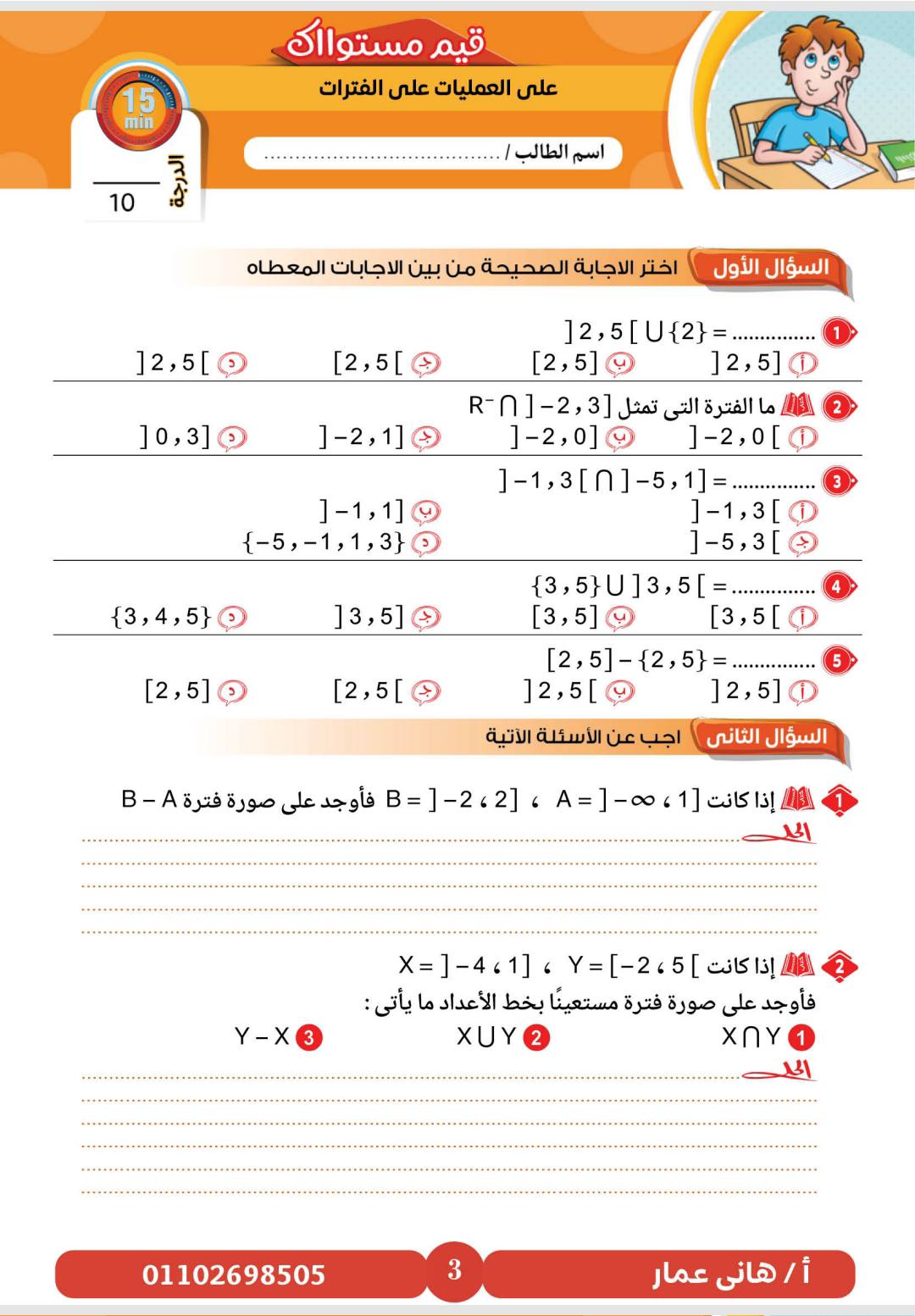 تعليمك أونلاين - ‎تعليمك أونلاين‎ added a new photo.