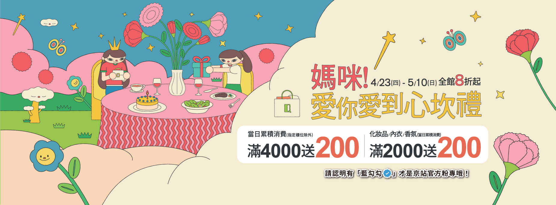 新東陽 Hsin Tung Yang added a new photo. - 新東陽 Hsin Tung Yang