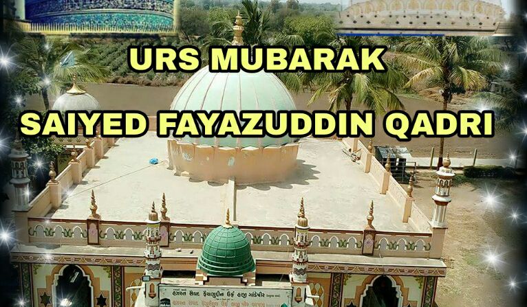 Sufi-E-Millat Saiyed Faiz Rasul Qaidri Chisti Ashrafi (Kalla Sarif ...