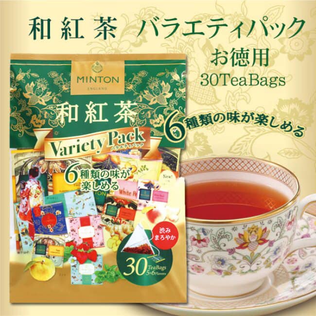 Minton 紅茶包套裝 特價預訂 95 袋 We Care 心悅 澳門最強日本韓國護膚及嬰兒用品小額批發店 Facebook