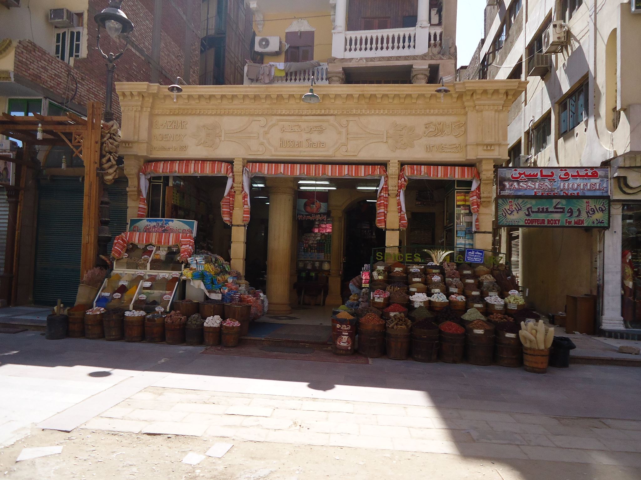 وكالة الازهر للعطارة | Aswan