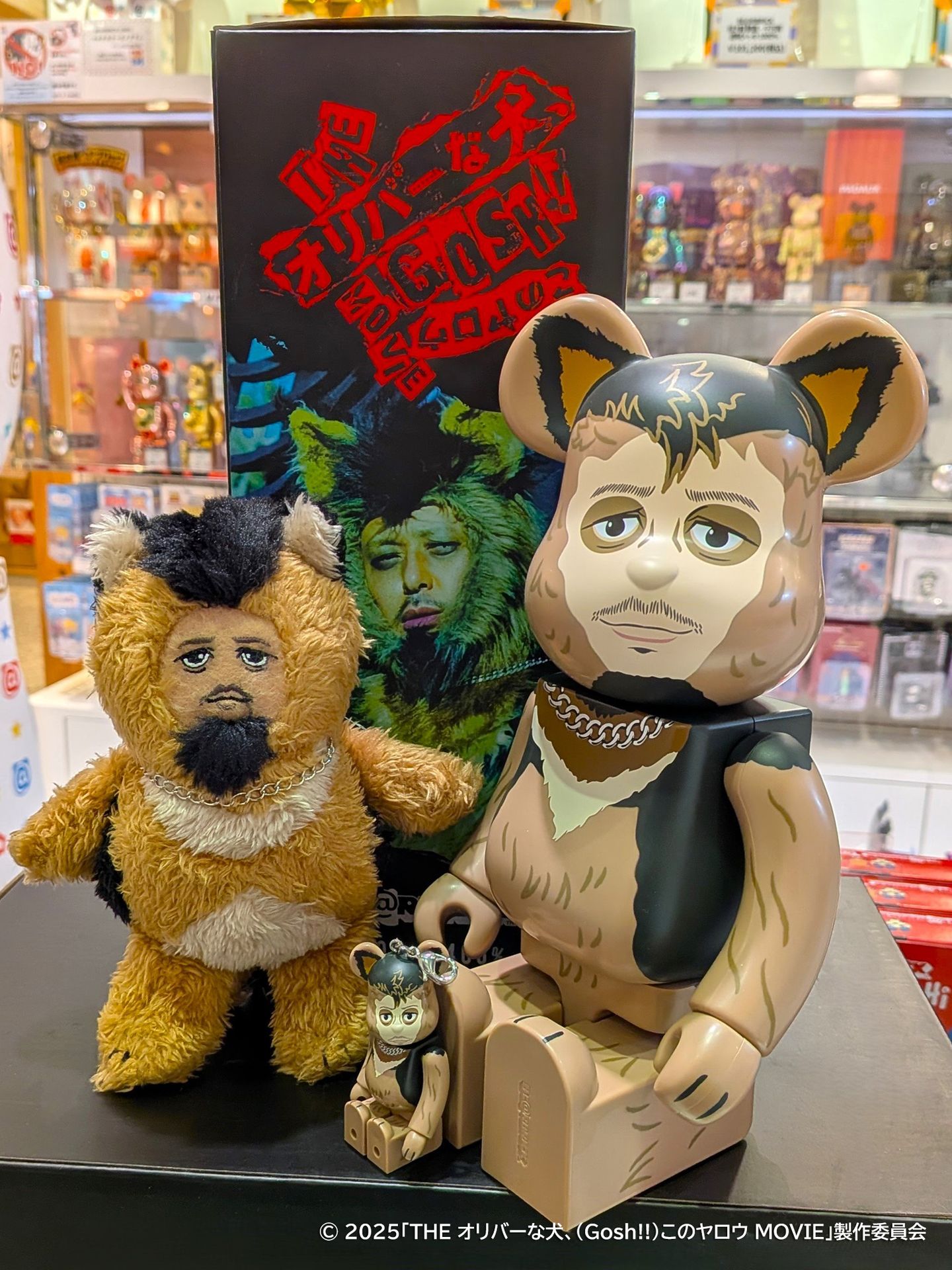 BE@RBRICK オリバーな犬 100％ & 400％ Today's SOLAMACHI】 THE オリバーな犬、(GOSH!!) このヤロウ MOVIE