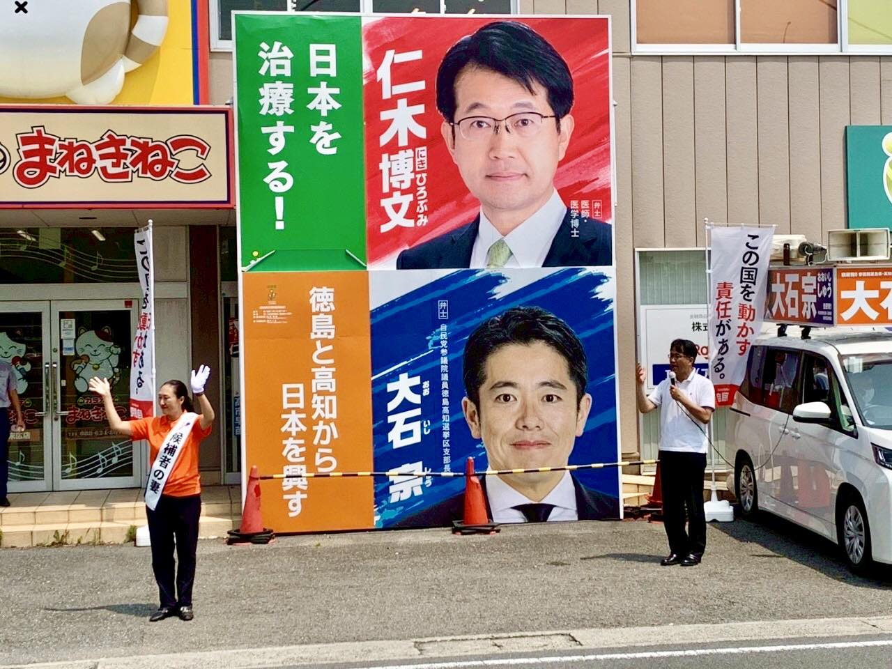 公の場での発言・インタビュー報道記録