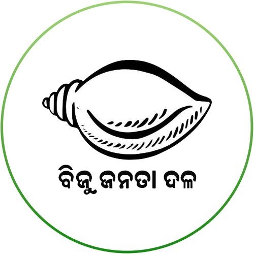 To address citizens' grievances... - Biju Janata Dal Odisha | Facebook